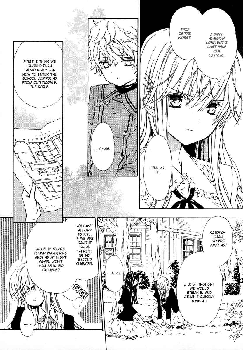 Page 17 Chapter 6 Raspberry Field no Majo