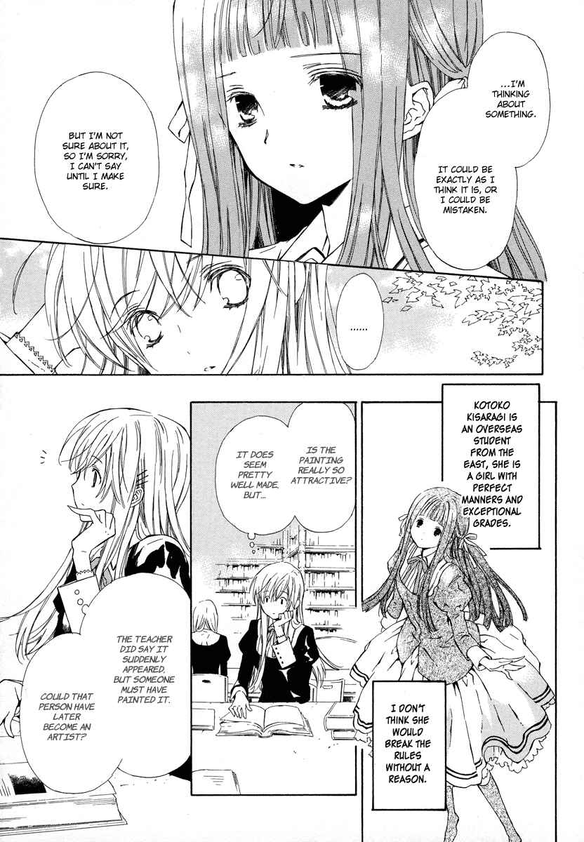 Page 20 Chapter 6 Raspberry Field no Majo