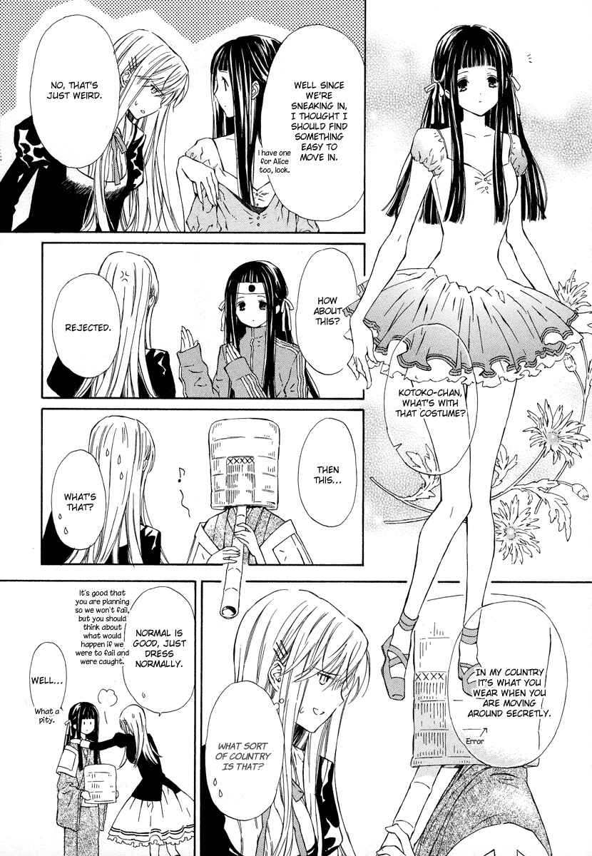 Page 23 Chapter 6 Raspberry Field no Majo