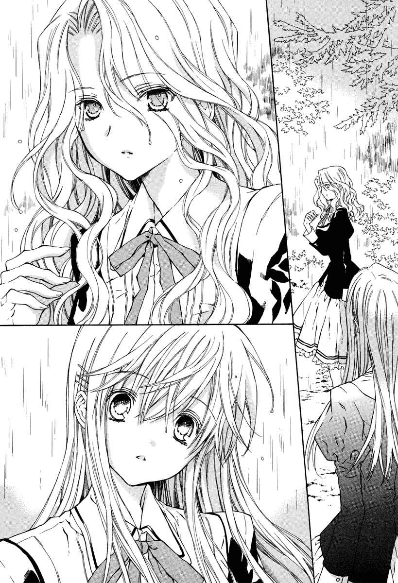 Page 20 Chapter 5 Raspberry Field no Majo