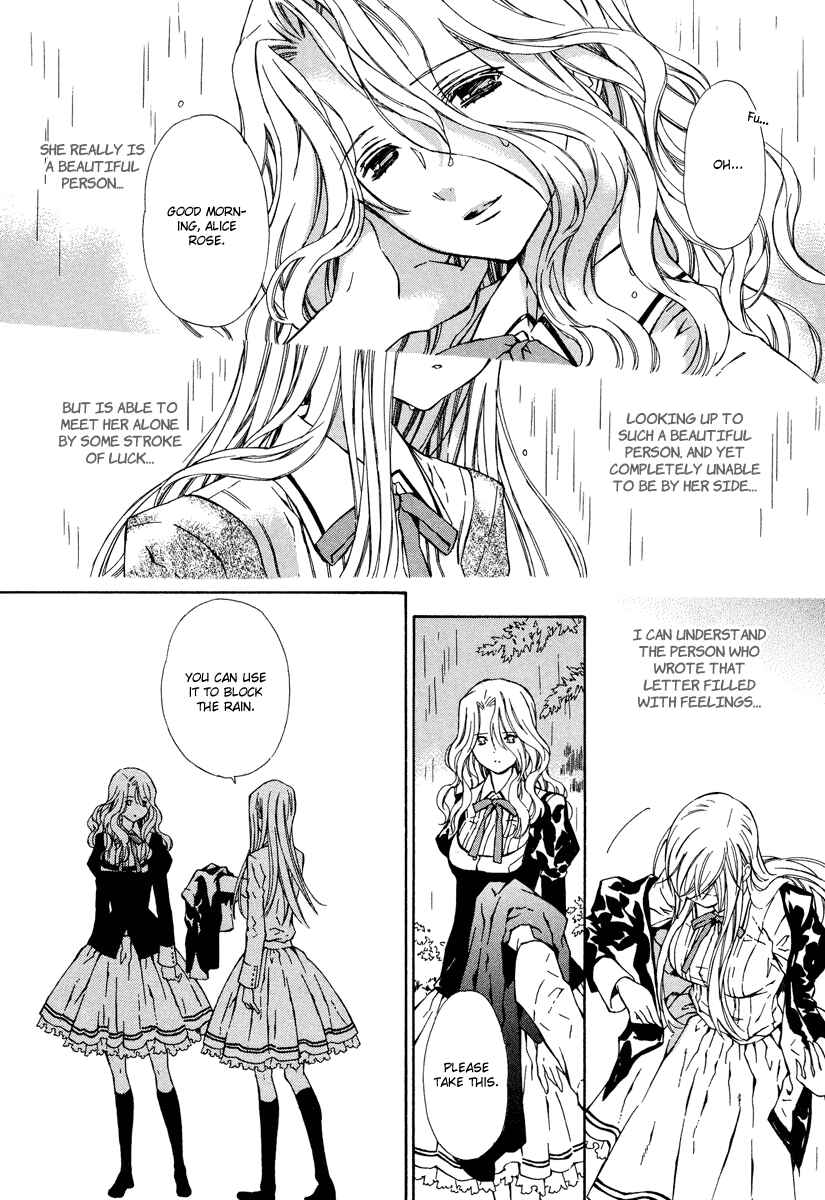 Page 21 Chapter 5 Raspberry Field no Majo