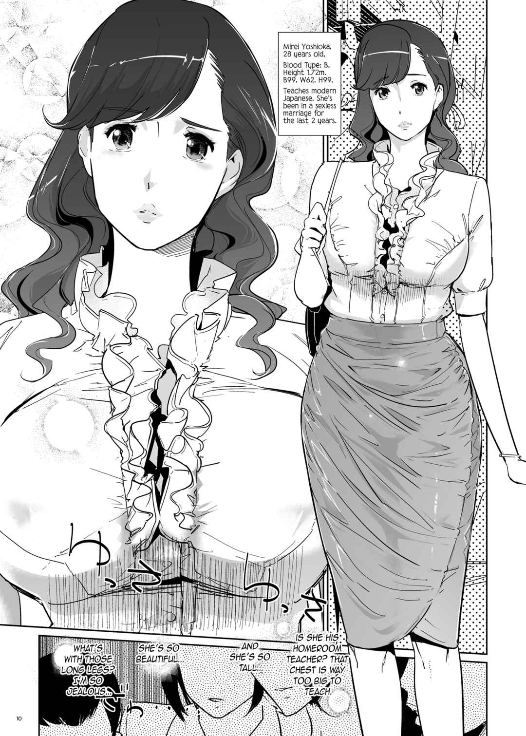 Page 10 Chapter Unknown_0709 Yoshioka Sensei wa Boku Senyou Deep Throat Onahole.