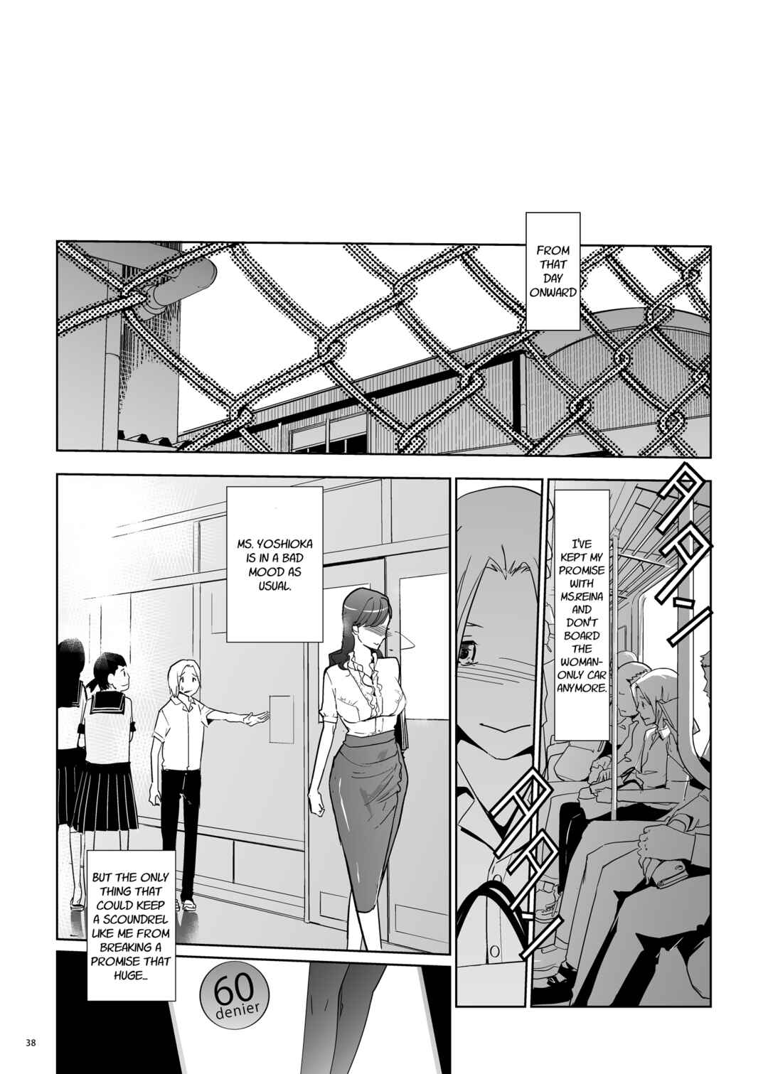 Page 38 Chapter Unknown_0709 Yoshioka Sensei wa Boku Senyou Deep Throat Onahole.