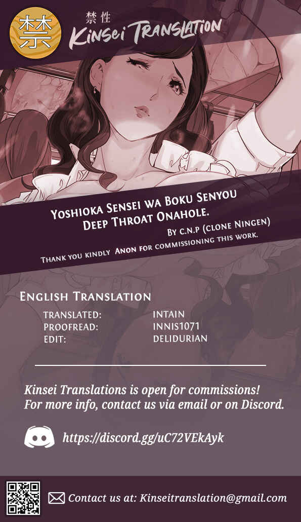 Page 41 Chapter Unknown_0709 Yoshioka Sensei wa Boku Senyou Deep Throat Onahole.