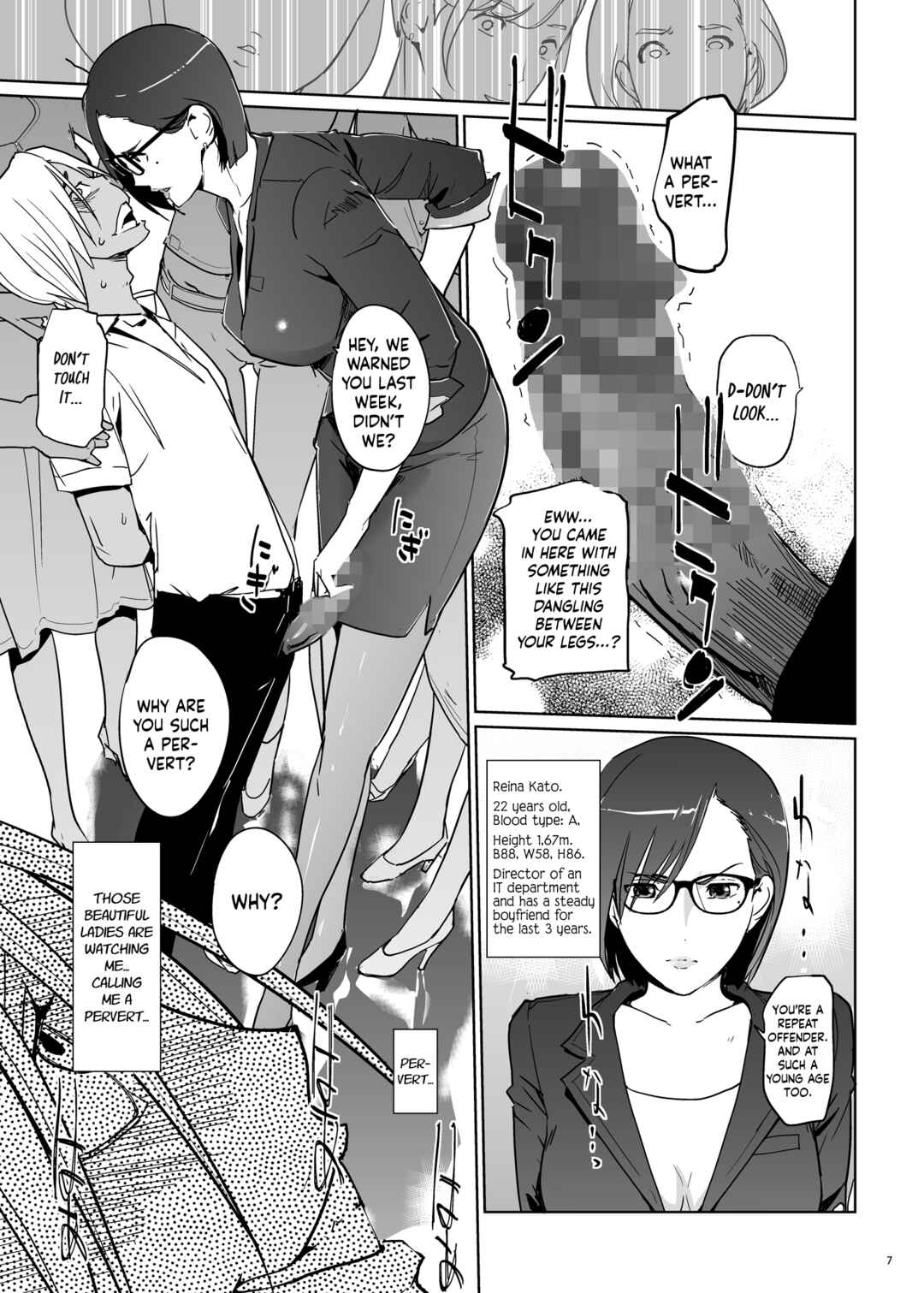 Page 7 Chapter Unknown_0709 Yoshioka Sensei wa Boku Senyou Deep Throat Onahole.