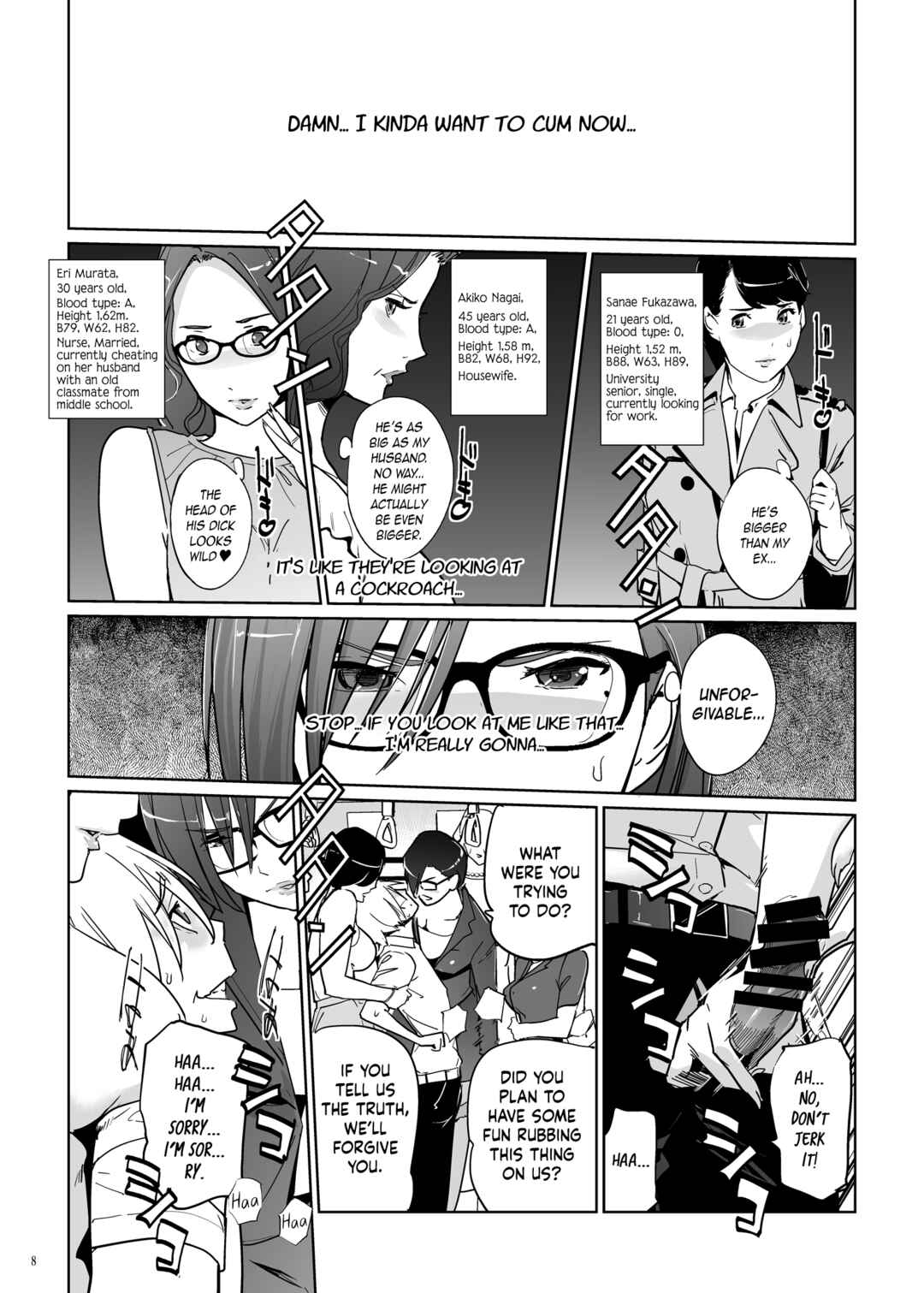 Page 8 Chapter Unknown_0709 Yoshioka Sensei wa Boku Senyou Deep Throat Onahole.