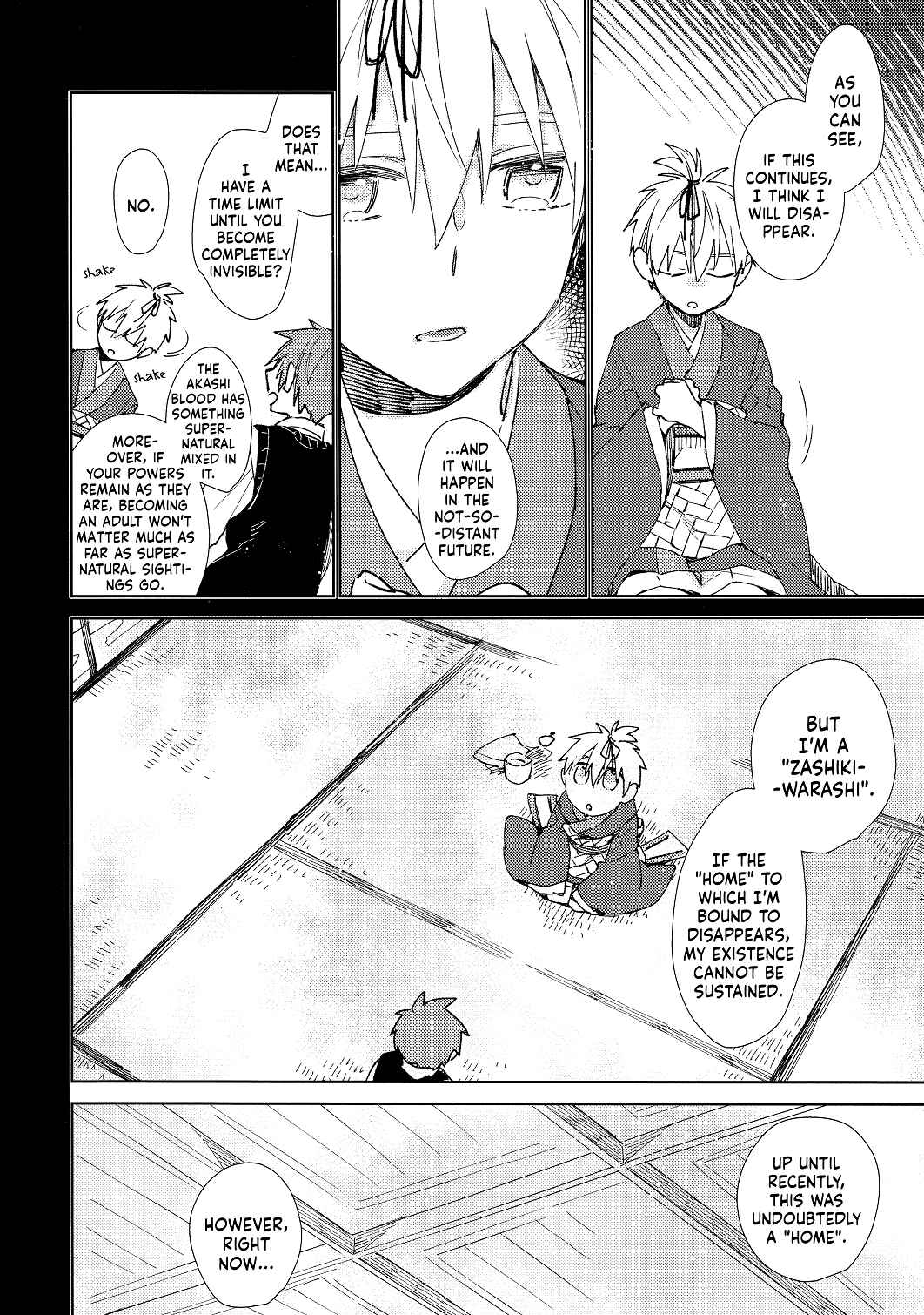 Page 18 Chapter Unknown_61f6 Kuroko no Basket - Maison Ushi no Koku (Doujinshi)