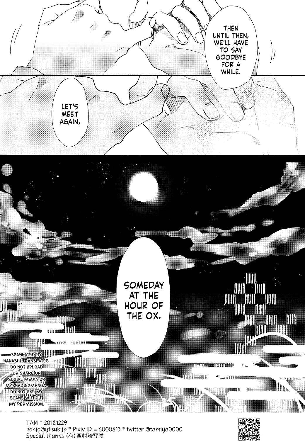 Page 22 Chapter Unknown_61f6 Kuroko no Basket - Maison Ushi no Koku (Doujinshi)