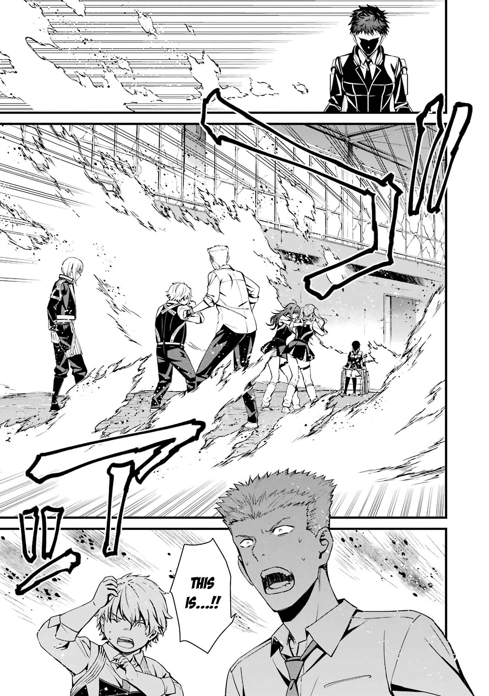 Page 10 Chapter 43 Kimi Shi ni Tamafu Koto Nakare