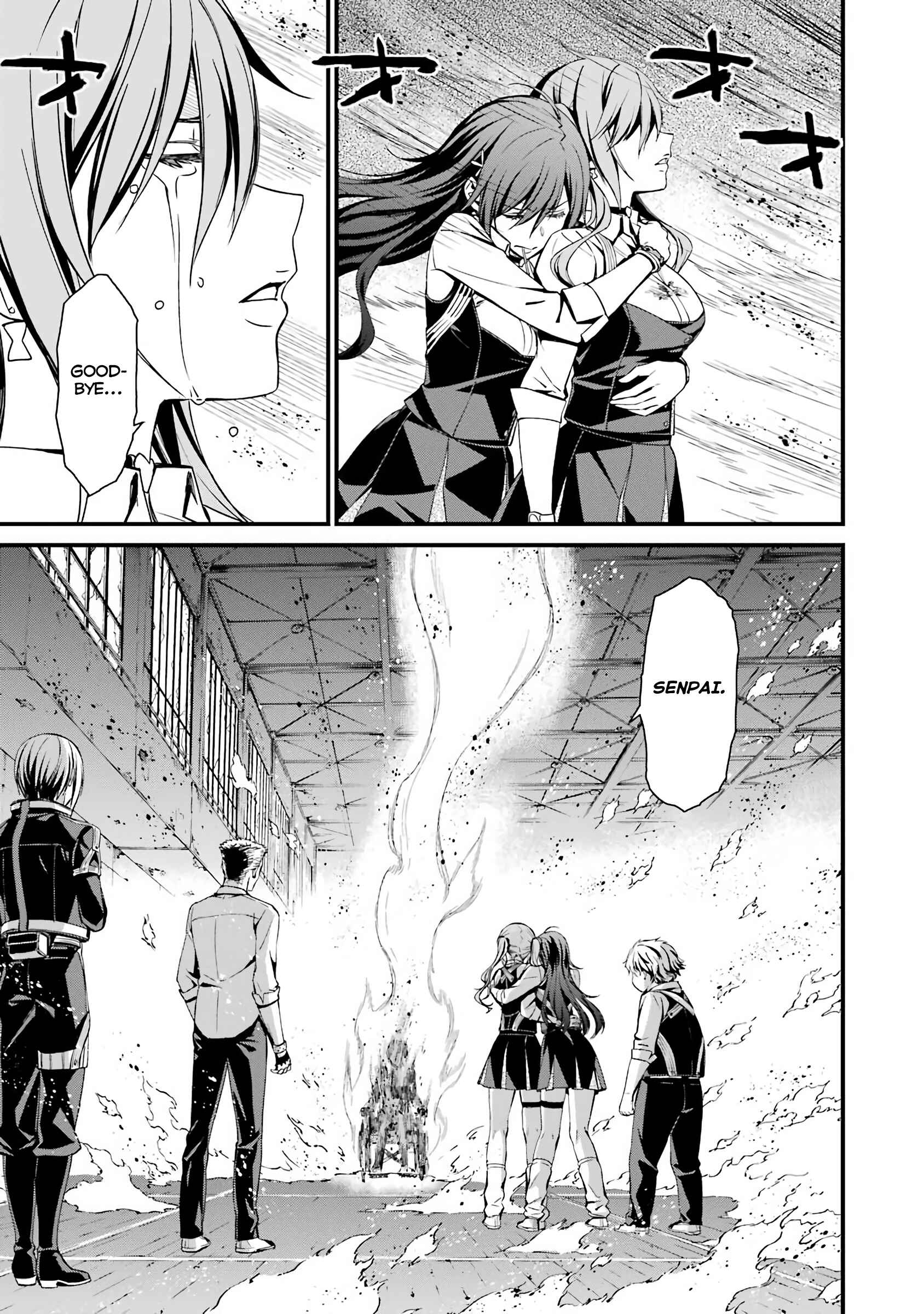 Page 16 Chapter 43 Kimi Shi ni Tamafu Koto Nakare