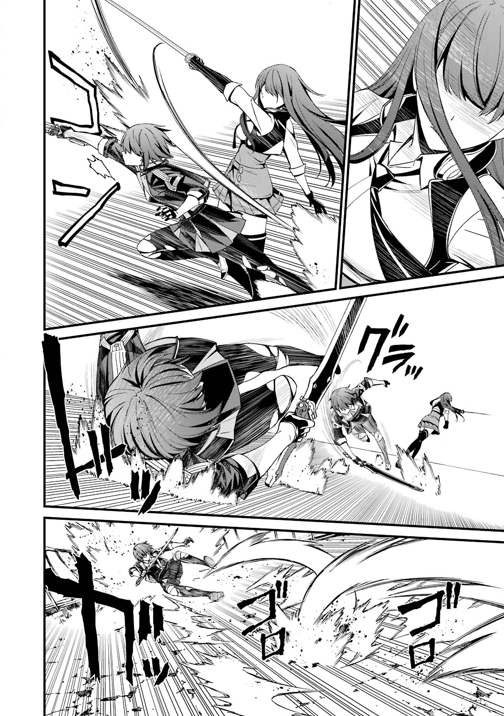 Page 19 Chapter 43 Kimi Shi ni Tamafu Koto Nakare
