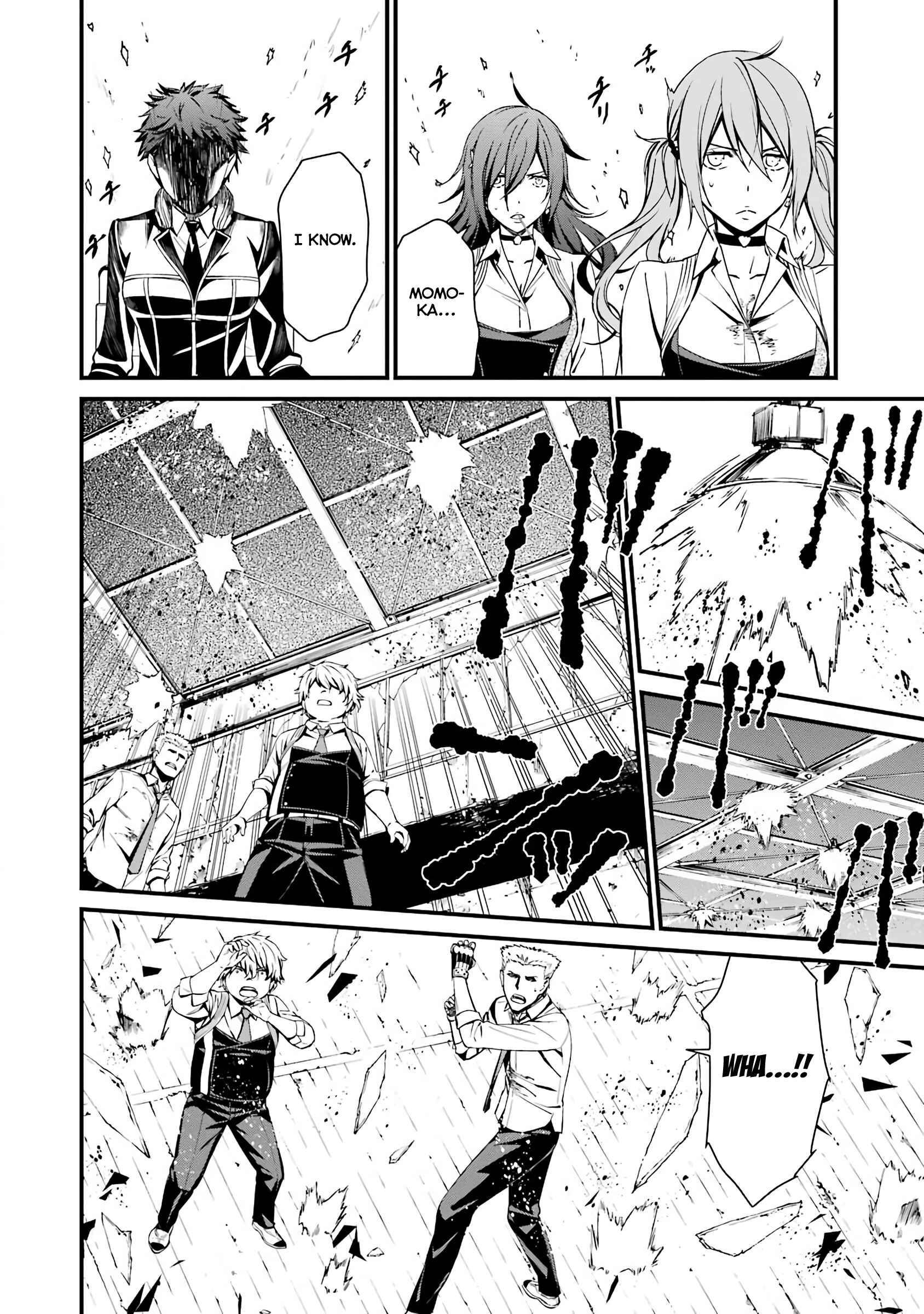 Page 9 Chapter 43 Kimi Shi ni Tamafu Koto Nakare