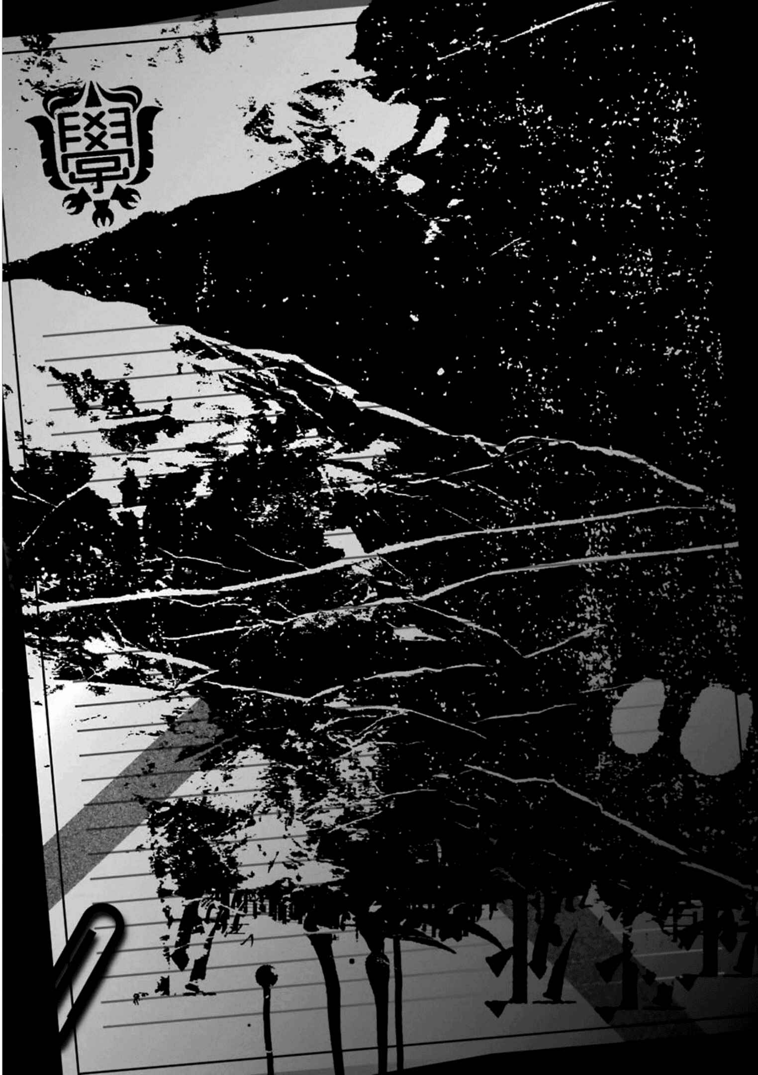 Page 1 Chapter 55 Kimi Shi ni Tamafu Koto Nakare