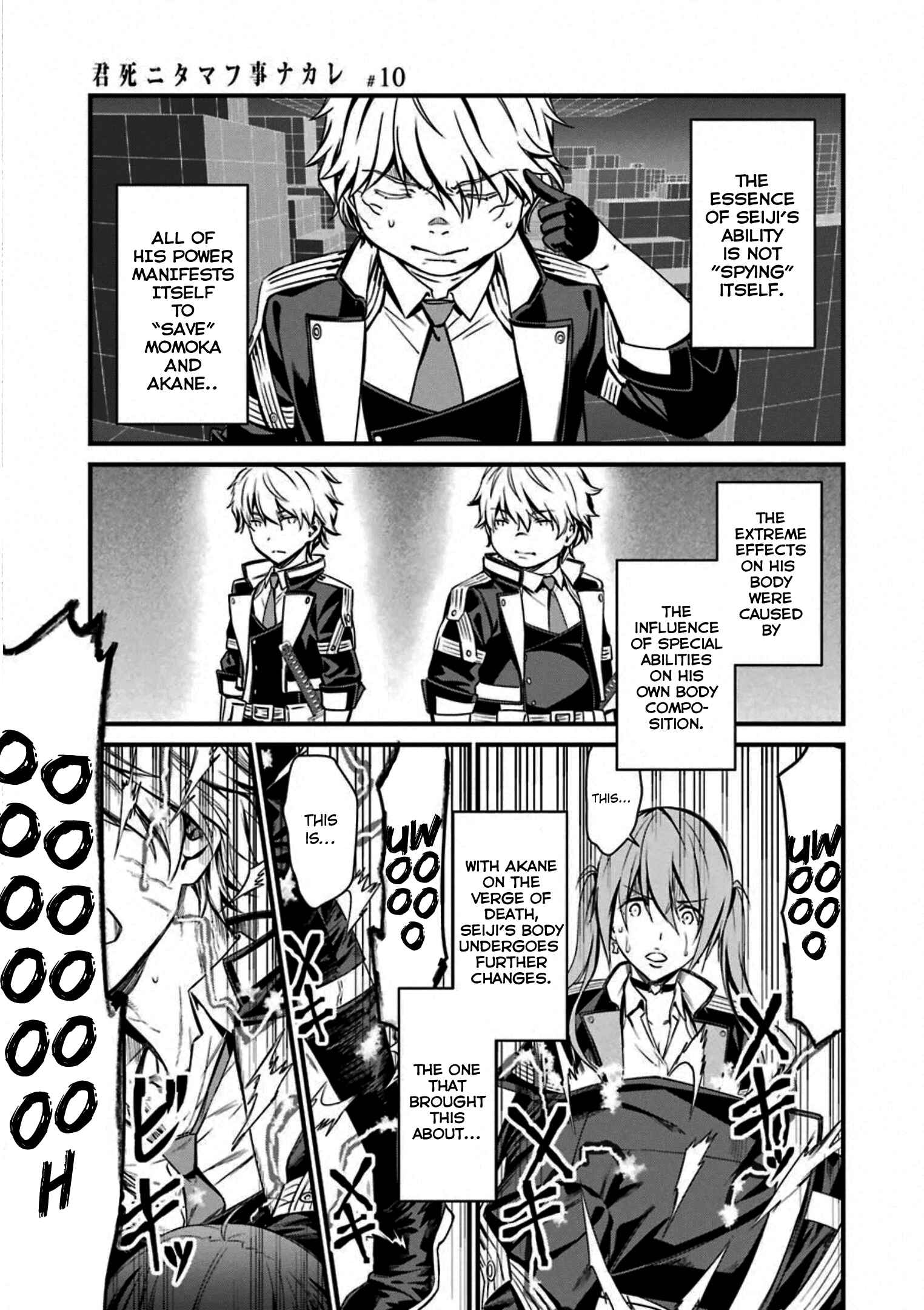 Page 13 Chapter 55 Kimi Shi ni Tamafu Koto Nakare