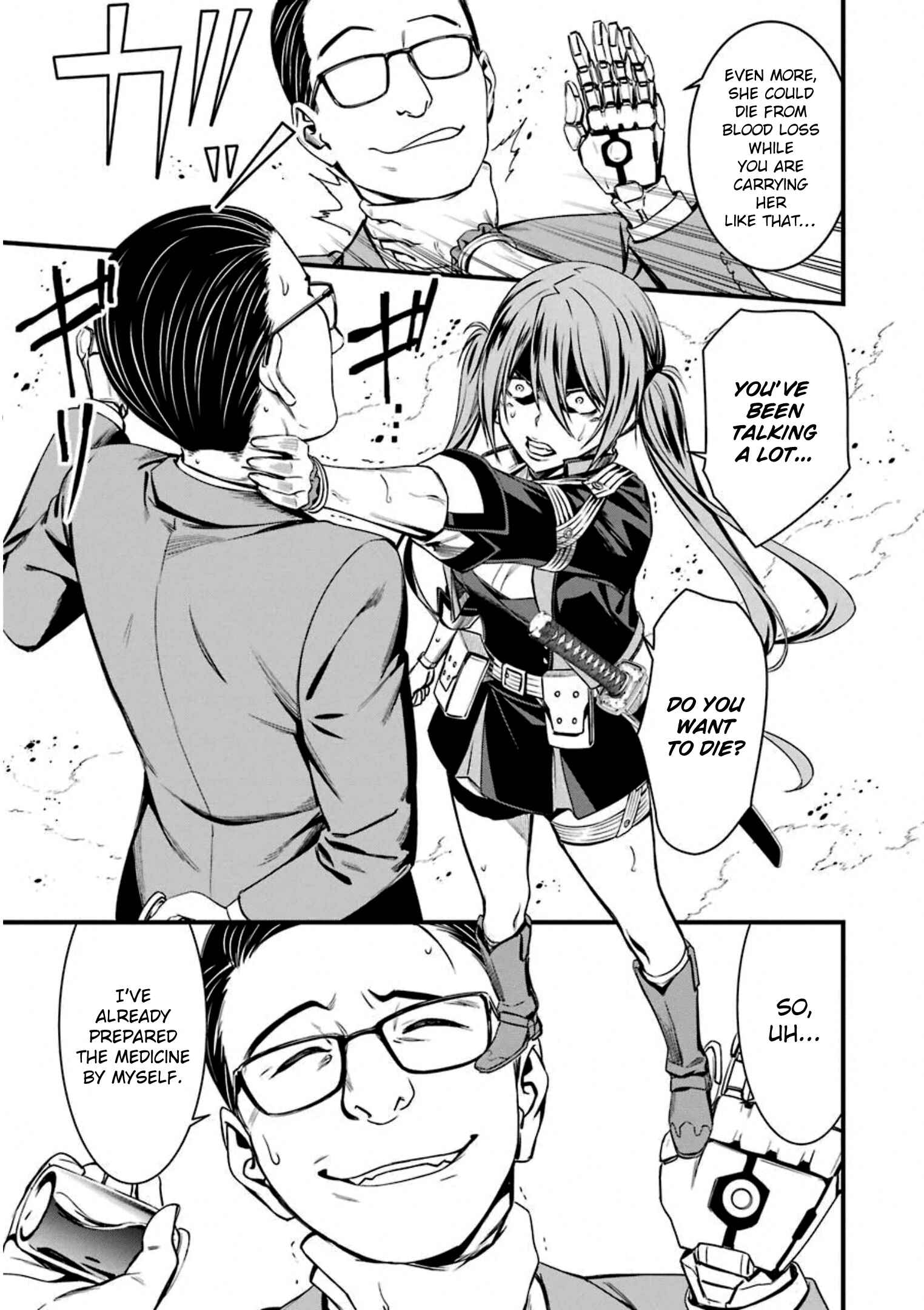 Page 17 Chapter 55 Kimi Shi ni Tamafu Koto Nakare