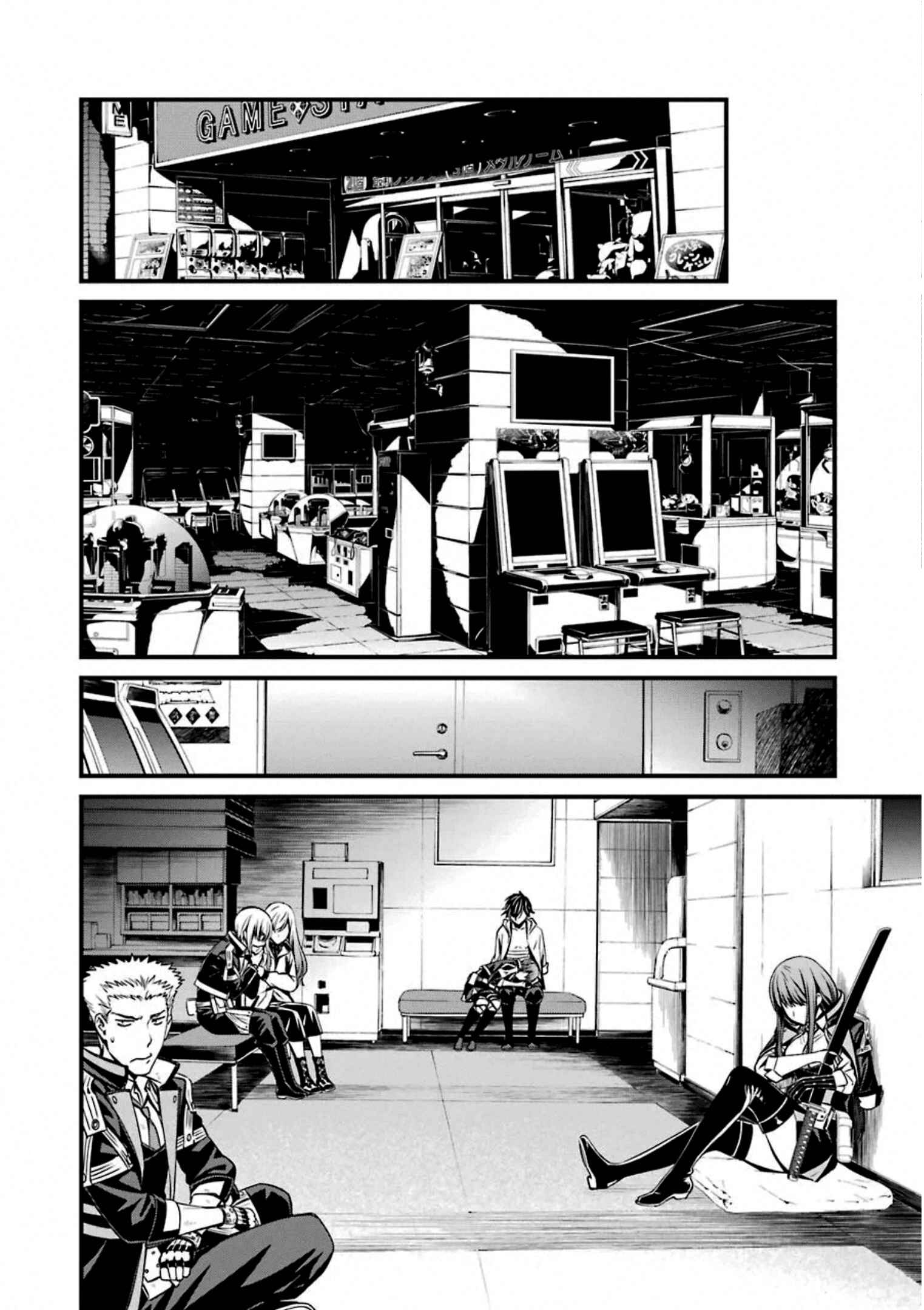 Page 20 Chapter 55 Kimi Shi ni Tamafu Koto Nakare