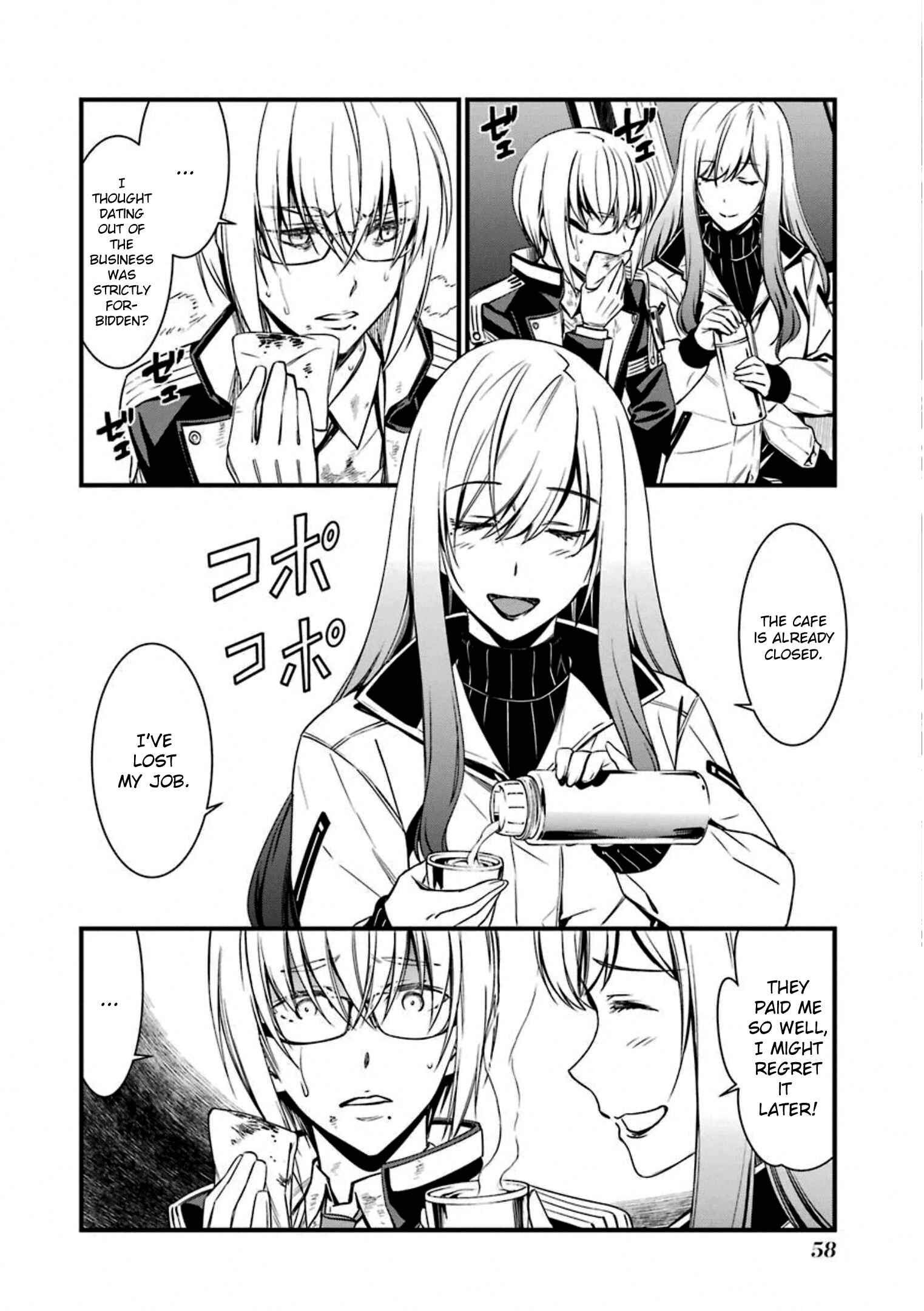 Page 26 Chapter 55 Kimi Shi ni Tamafu Koto Nakare