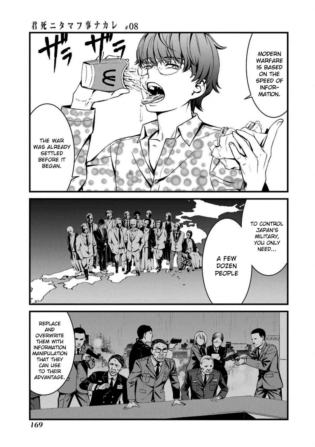 Page 11 Chapter 47 Kimi Shi ni Tamafu Koto Nakare
