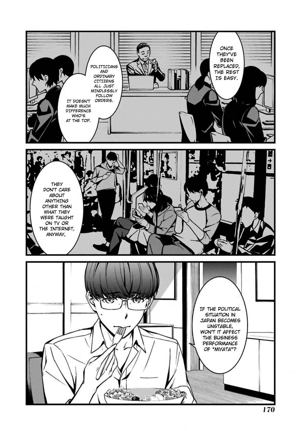 Page 12 Chapter 47 Kimi Shi ni Tamafu Koto Nakare