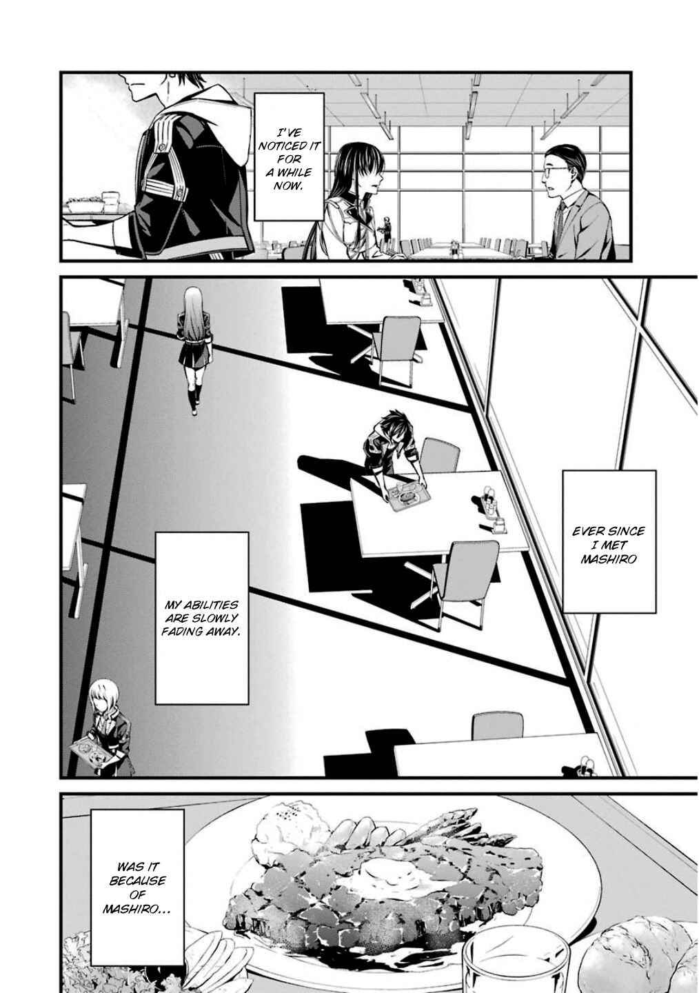Page 18 Chapter 47 Kimi Shi ni Tamafu Koto Nakare