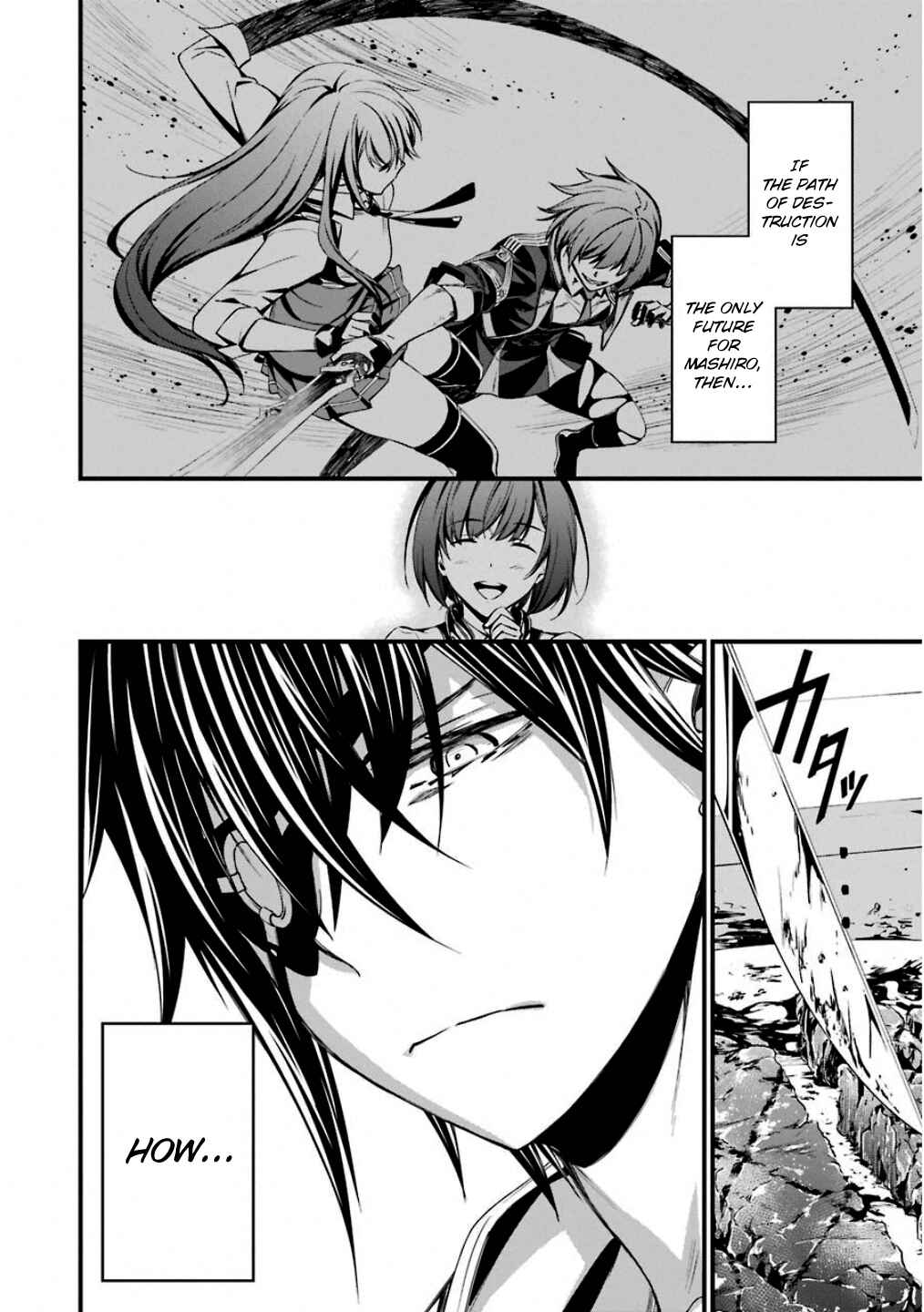 Page 22 Chapter 47 Kimi Shi ni Tamafu Koto Nakare