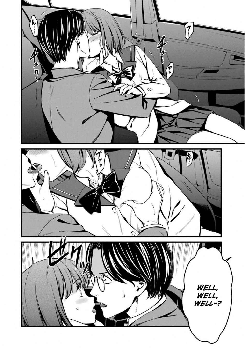 Page 24 Chapter 47 Kimi Shi ni Tamafu Koto Nakare