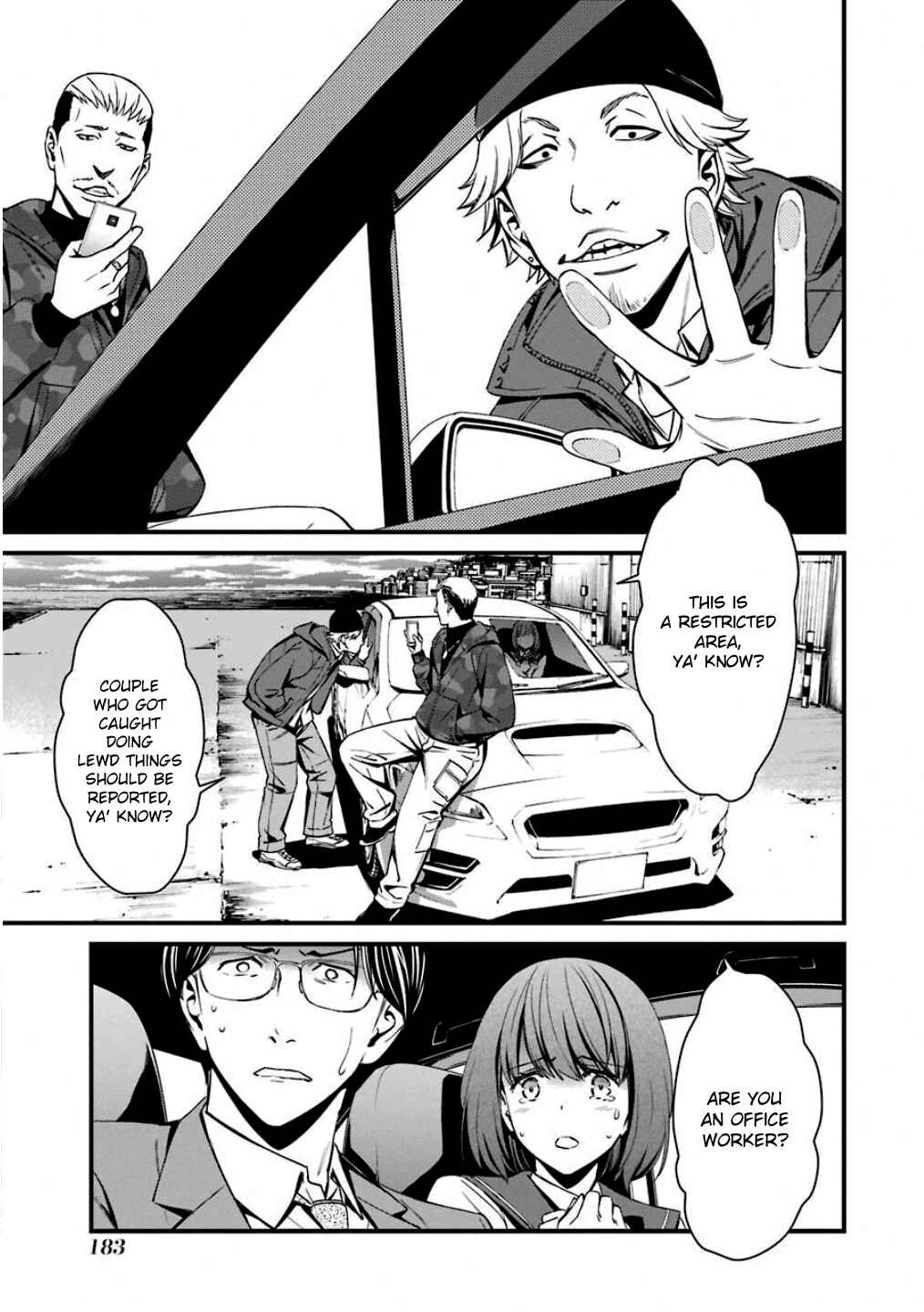 Page 25 Chapter 47 Kimi Shi ni Tamafu Koto Nakare