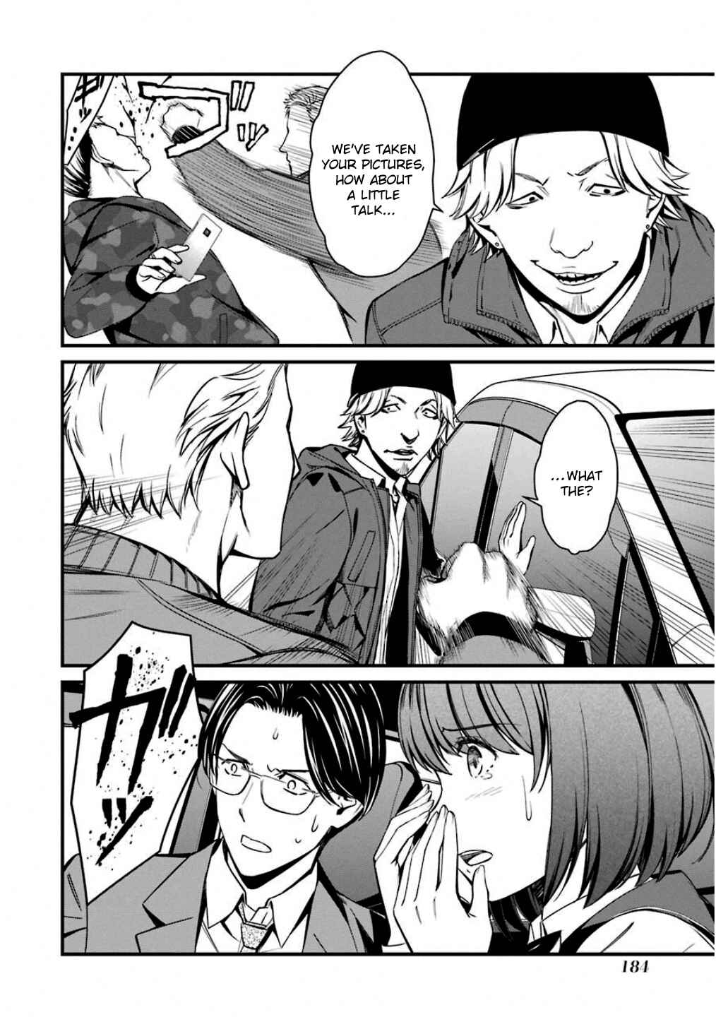 Page 26 Chapter 47 Kimi Shi ni Tamafu Koto Nakare