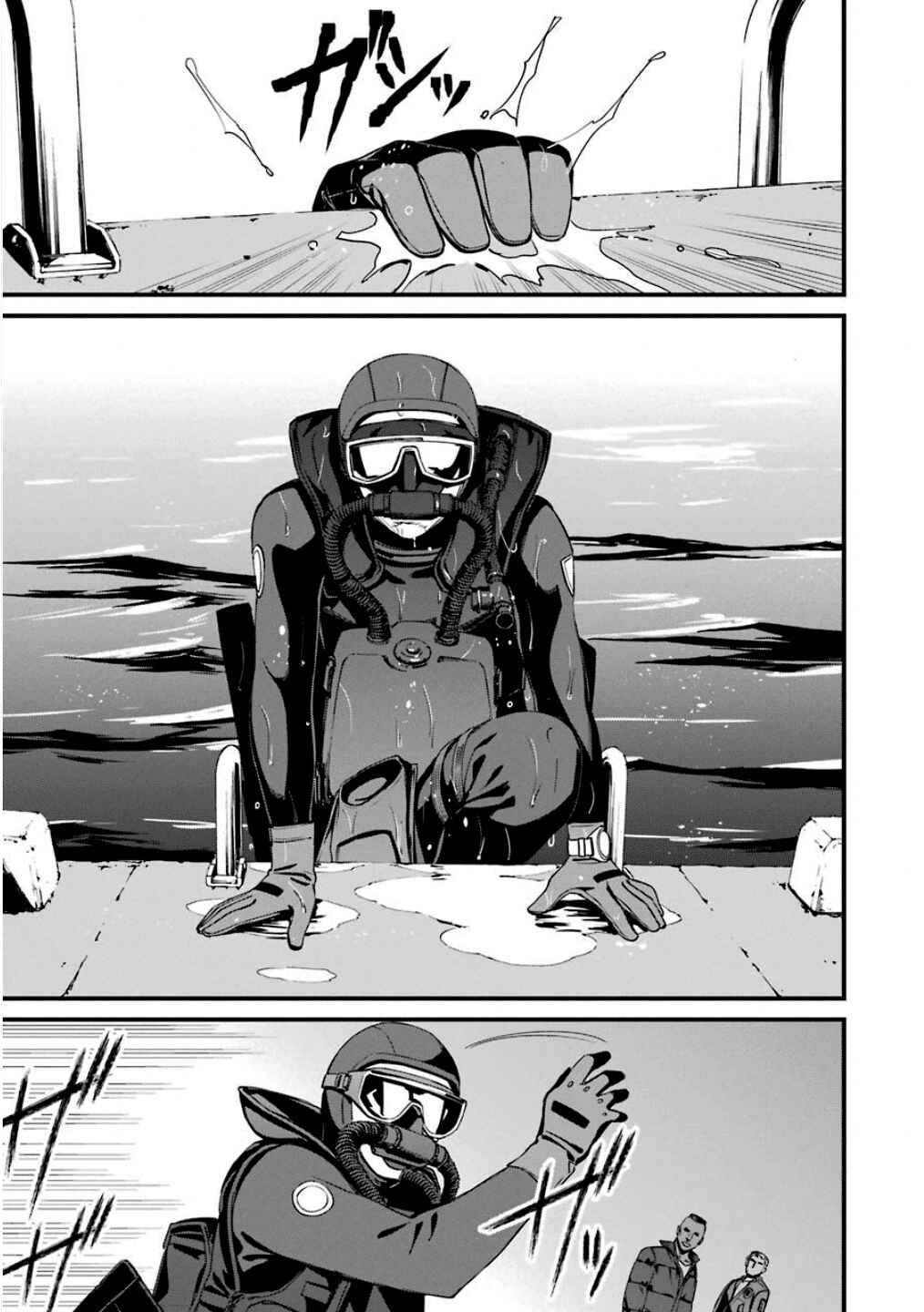 Page 29 Chapter 47 Kimi Shi ni Tamafu Koto Nakare