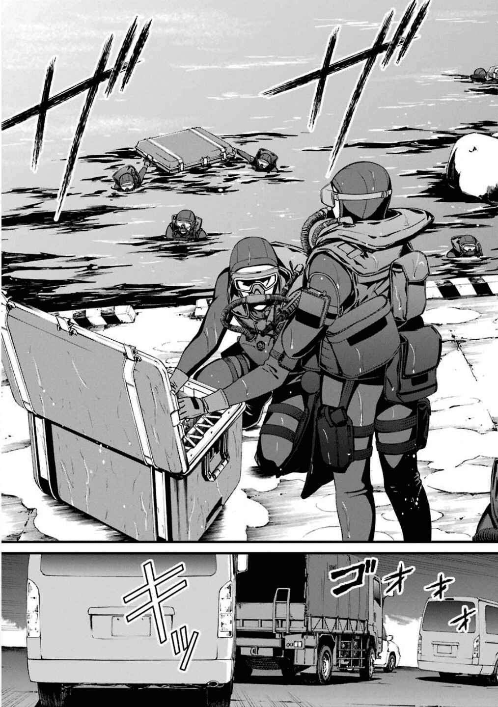 Page 31 Chapter 47 Kimi Shi ni Tamafu Koto Nakare