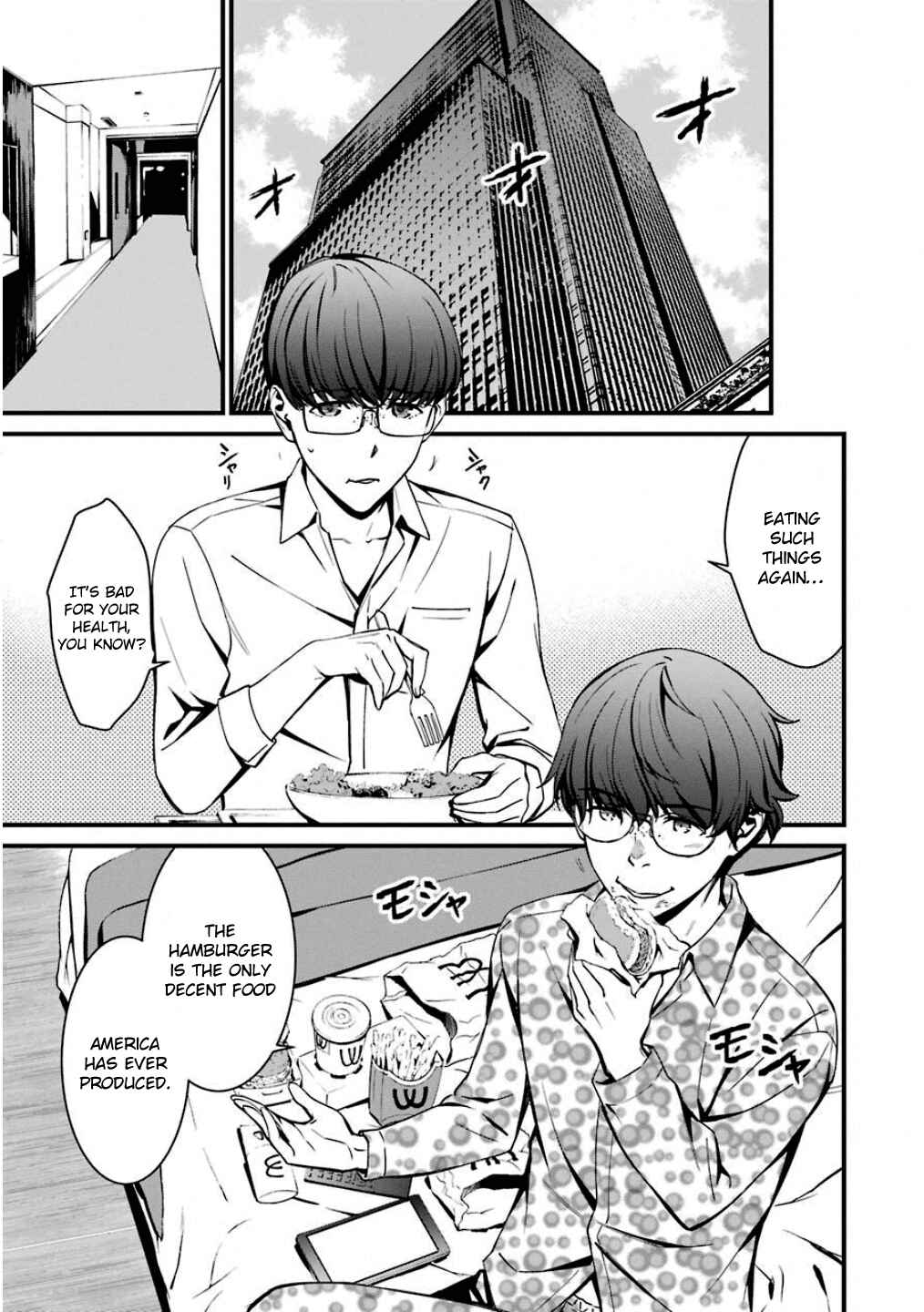 Page 9 Chapter 47 Kimi Shi ni Tamafu Koto Nakare