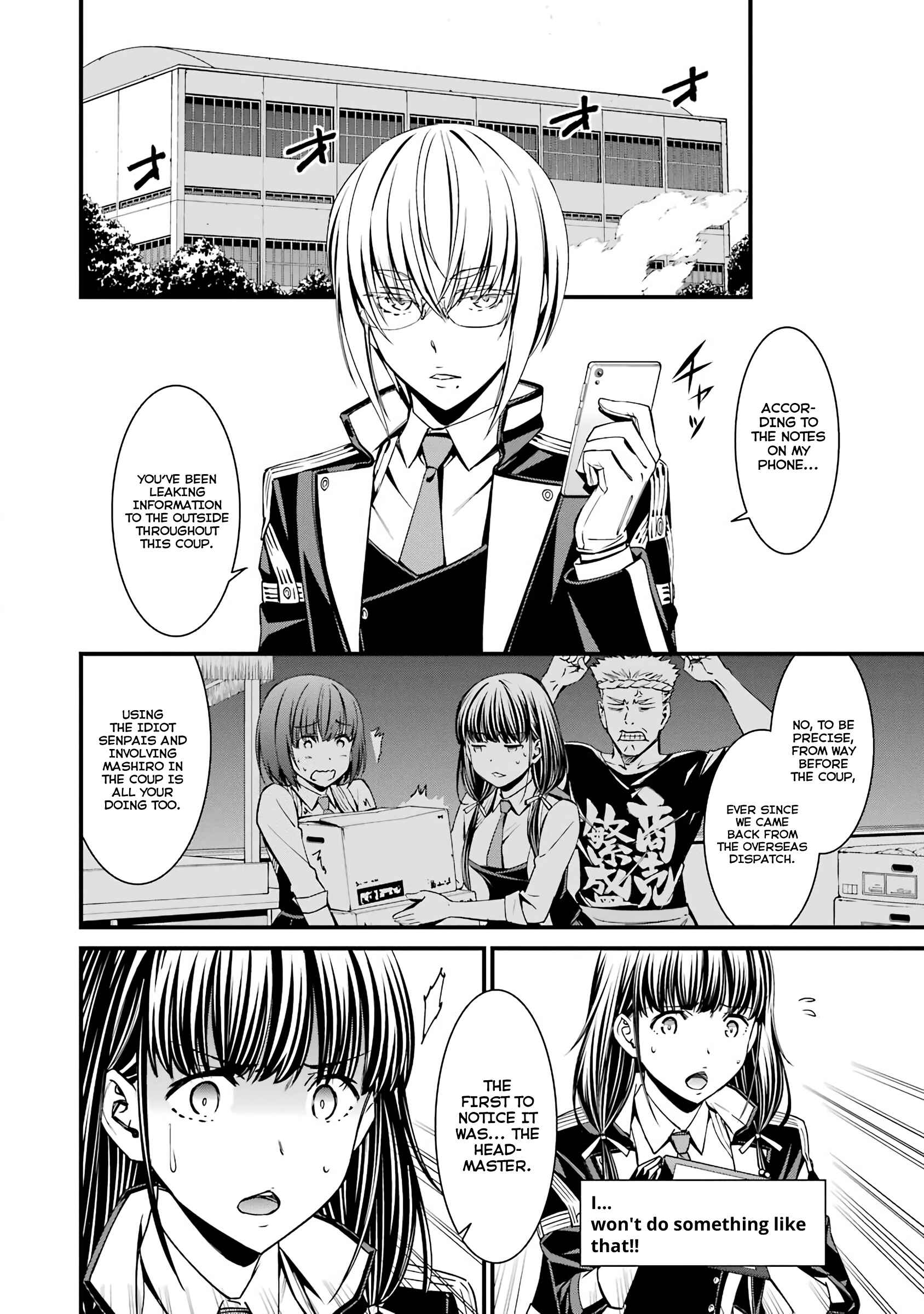 Page 10 Chapter 42 Kimi Shi ni Tamafu Koto Nakare