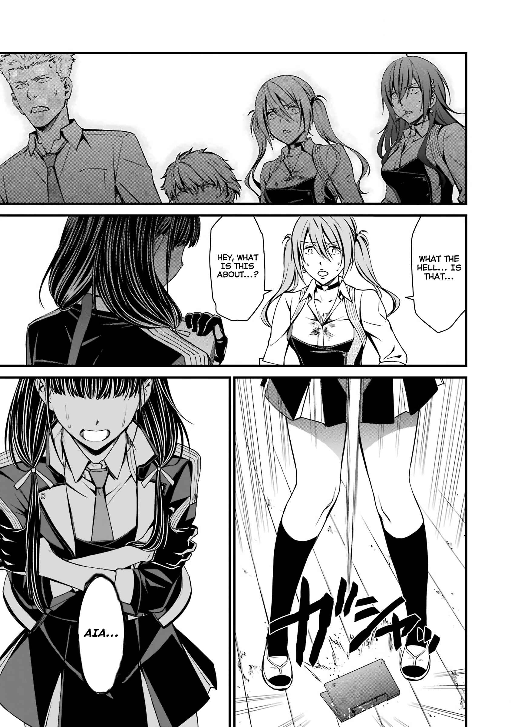 Page 13 Chapter 42 Kimi Shi ni Tamafu Koto Nakare