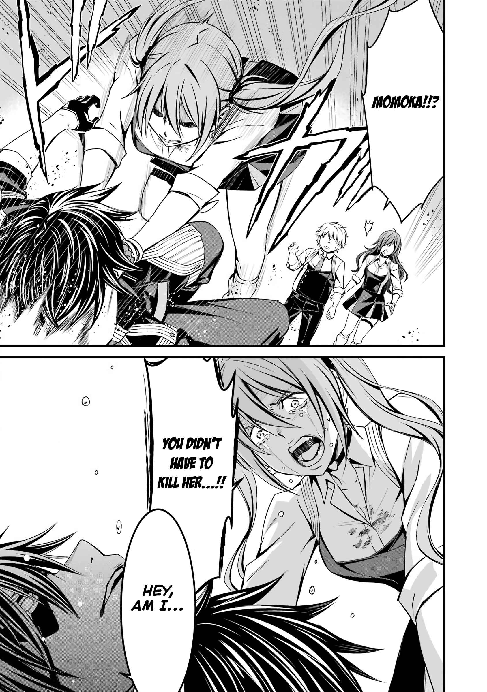 Page 19 Chapter 42 Kimi Shi ni Tamafu Koto Nakare