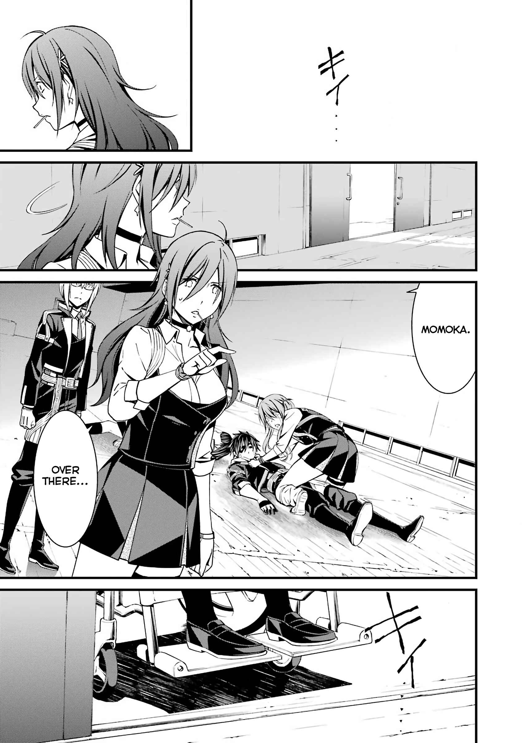 Page 21 Chapter 42 Kimi Shi ni Tamafu Koto Nakare