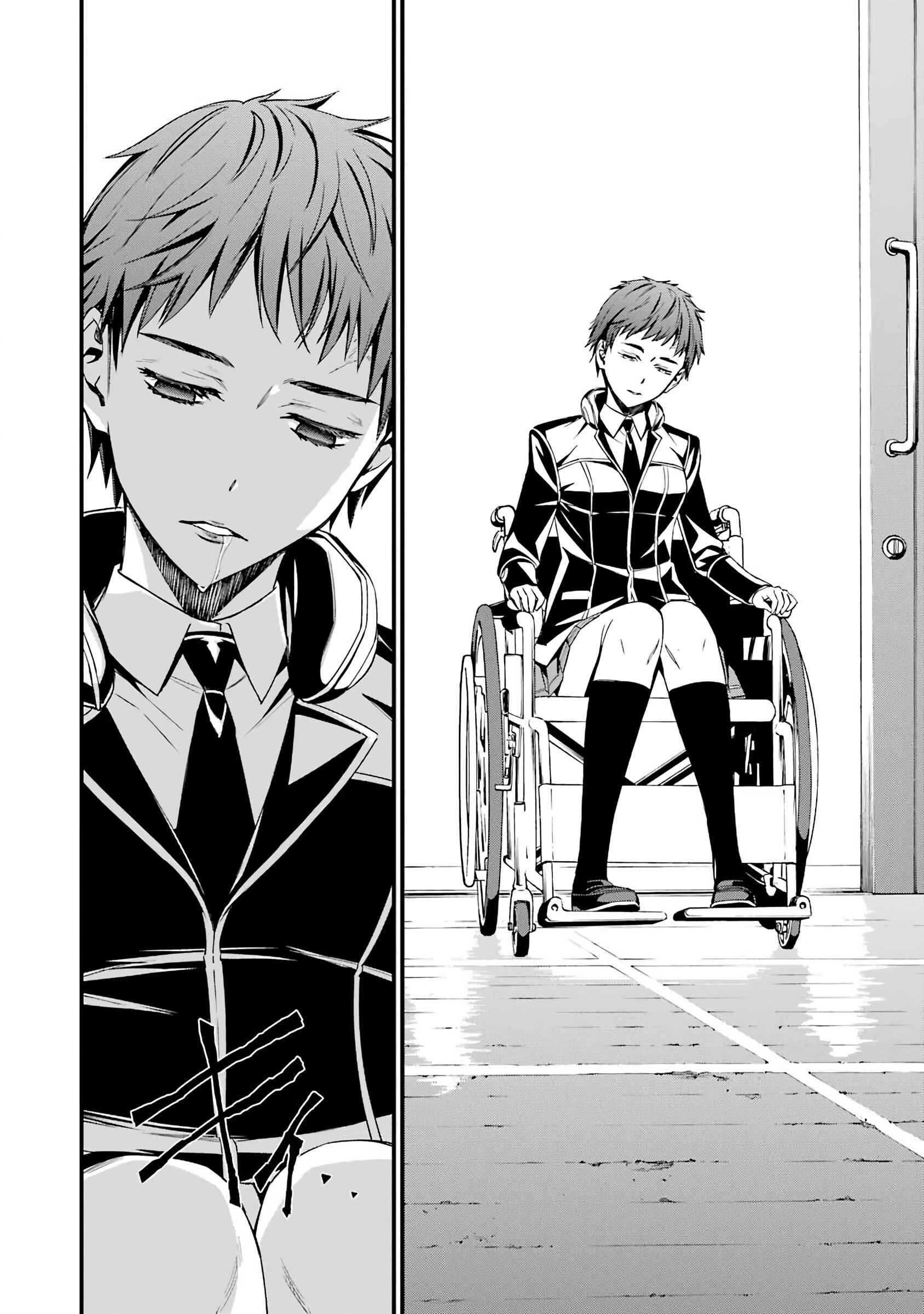 Page 22 Chapter 42 Kimi Shi ni Tamafu Koto Nakare