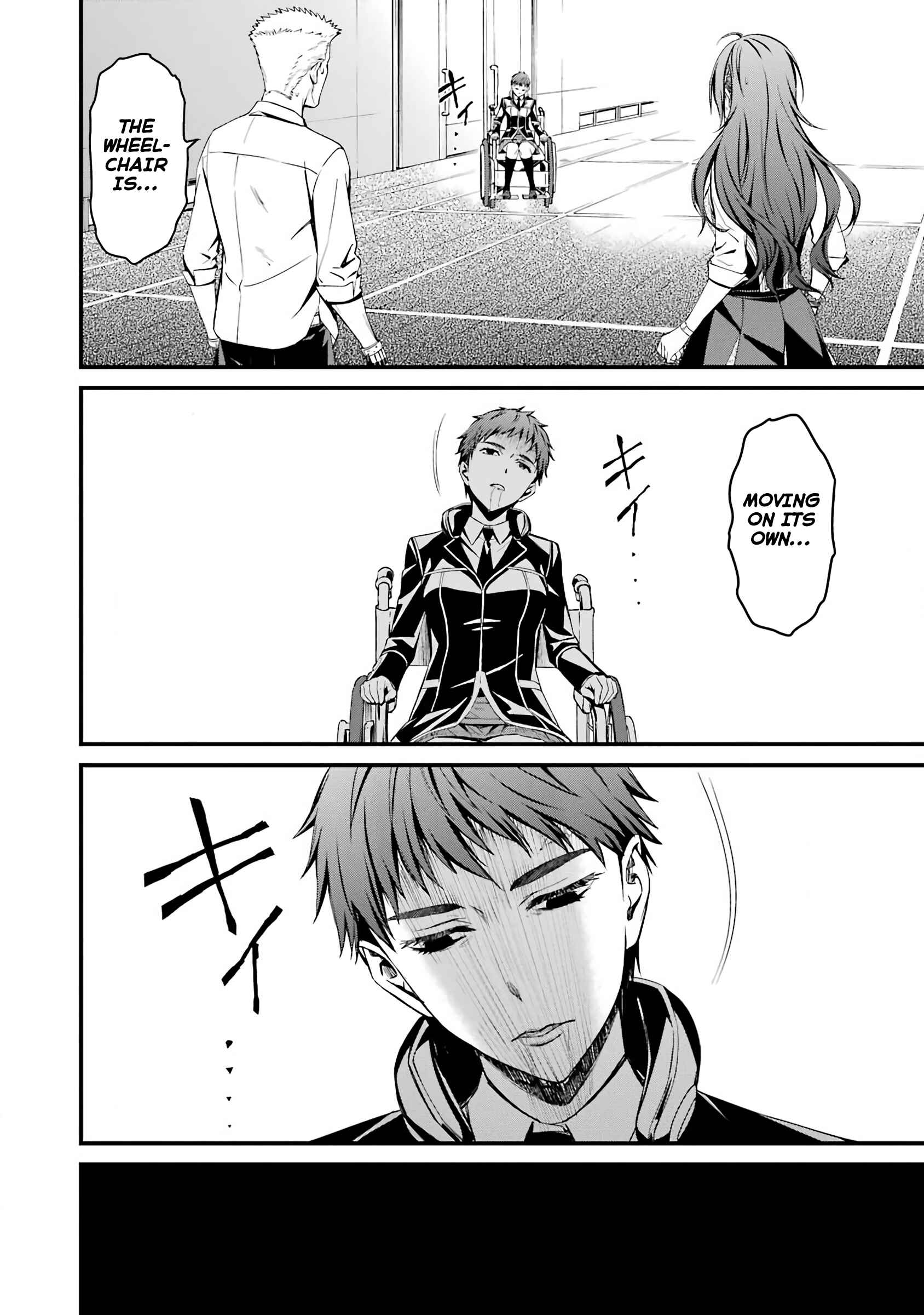 Page 24 Chapter 42 Kimi Shi ni Tamafu Koto Nakare