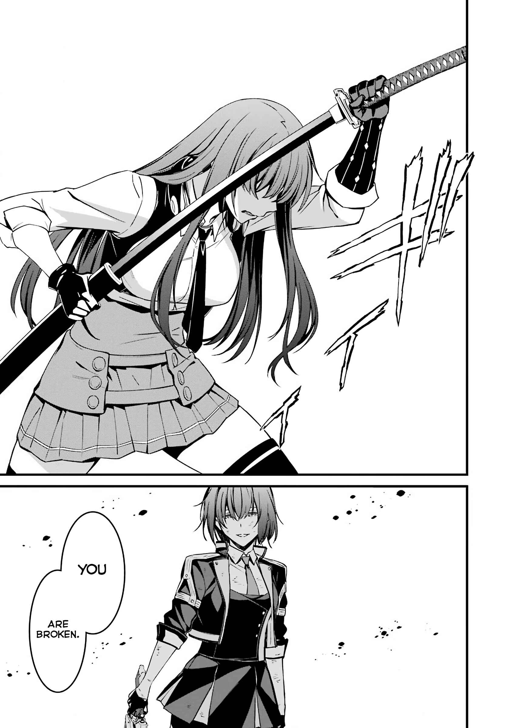 Page 33 Chapter 42 Kimi Shi ni Tamafu Koto Nakare