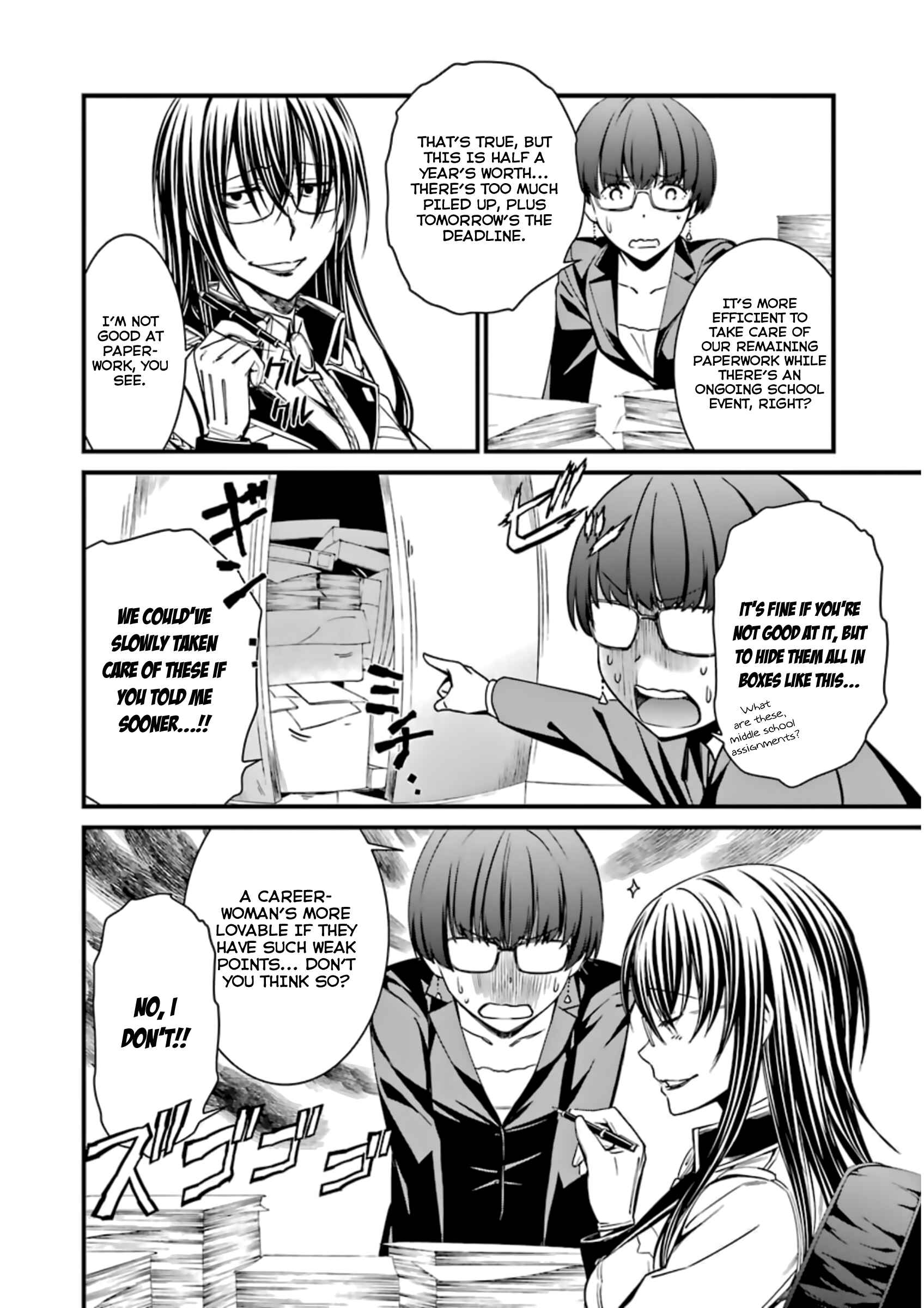 Page 14 Chapter 32 Kimi Shi ni Tamafu Koto Nakare
