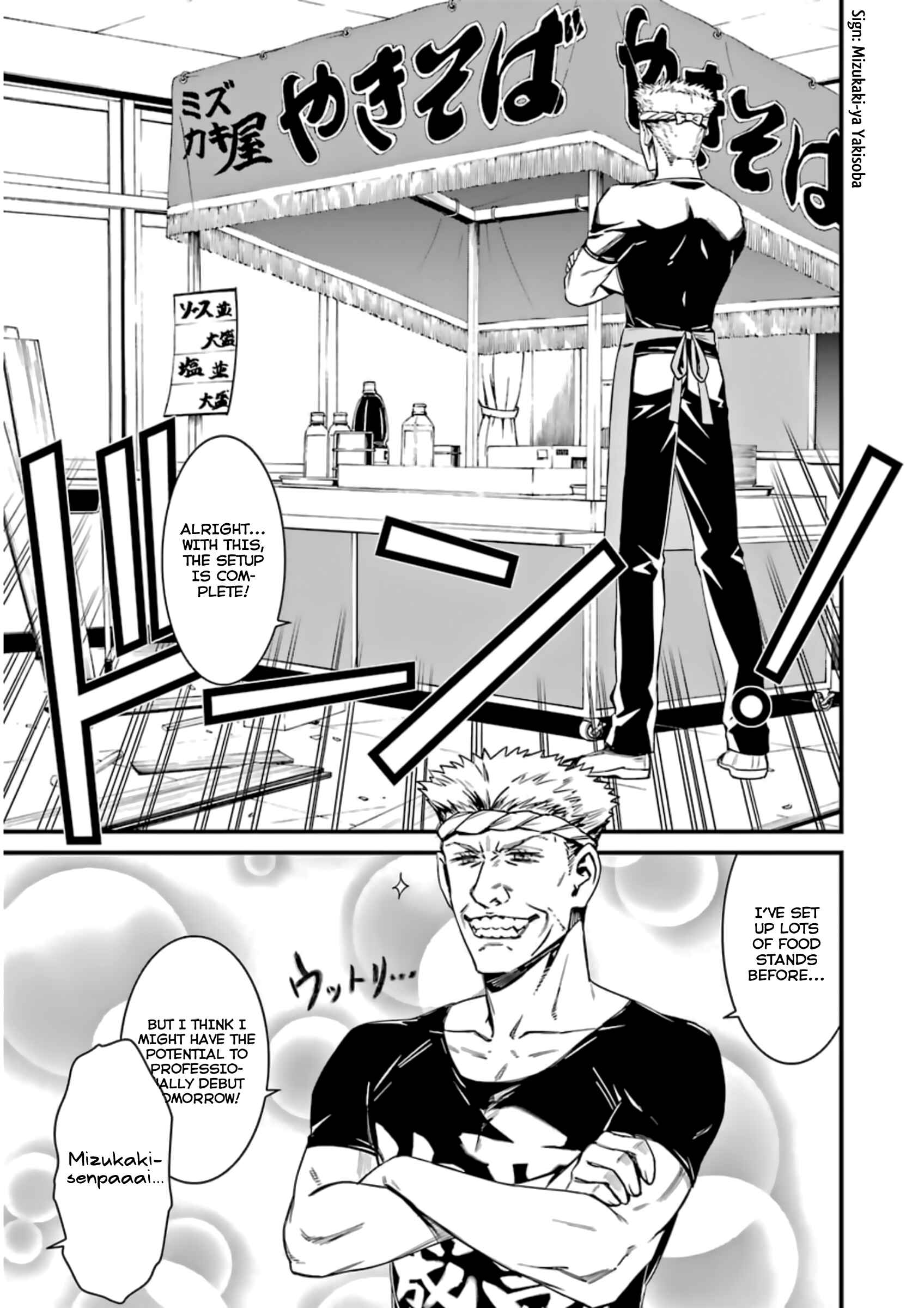 Page 23 Chapter 32 Kimi Shi ni Tamafu Koto Nakare