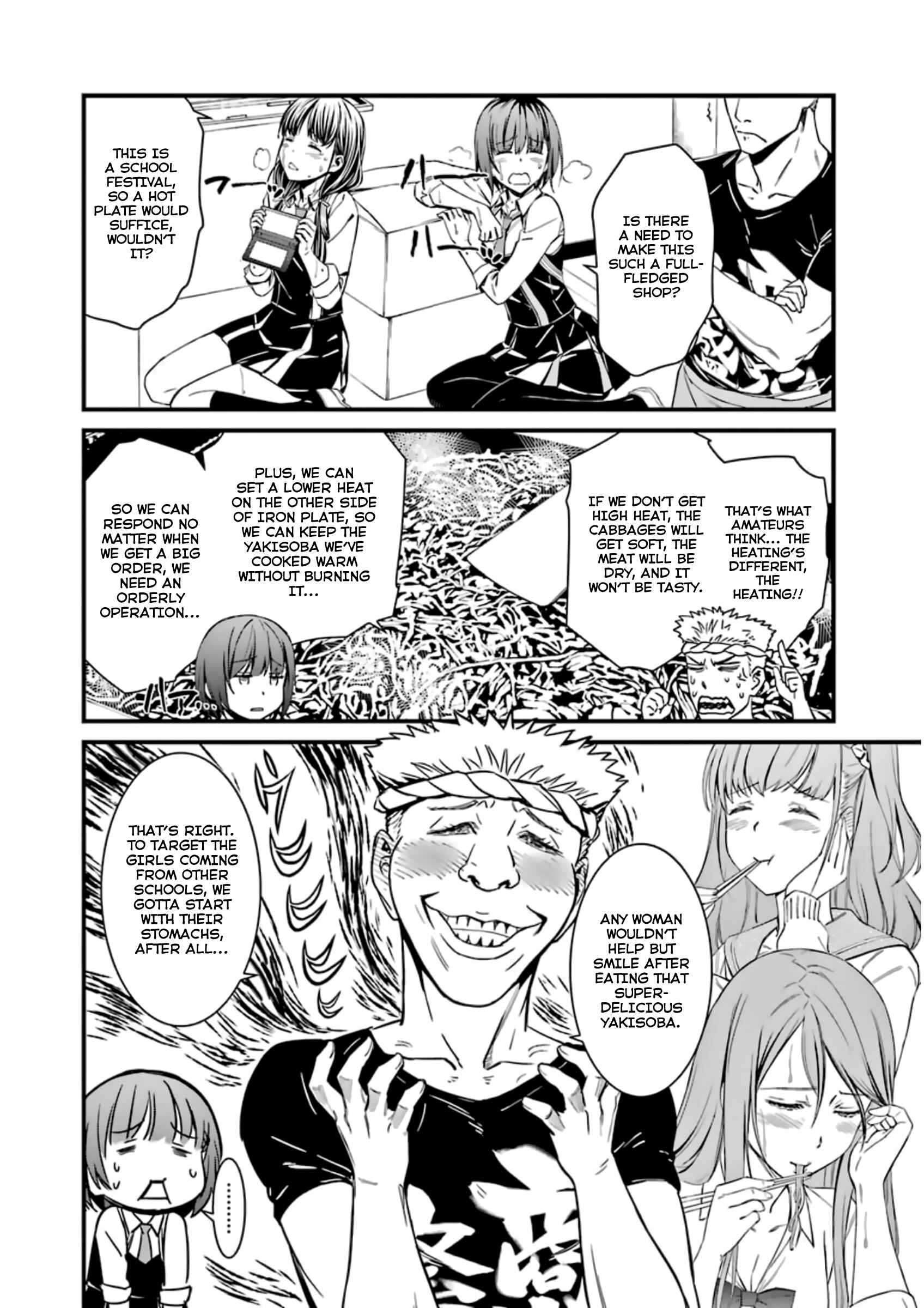 Page 24 Chapter 32 Kimi Shi ni Tamafu Koto Nakare