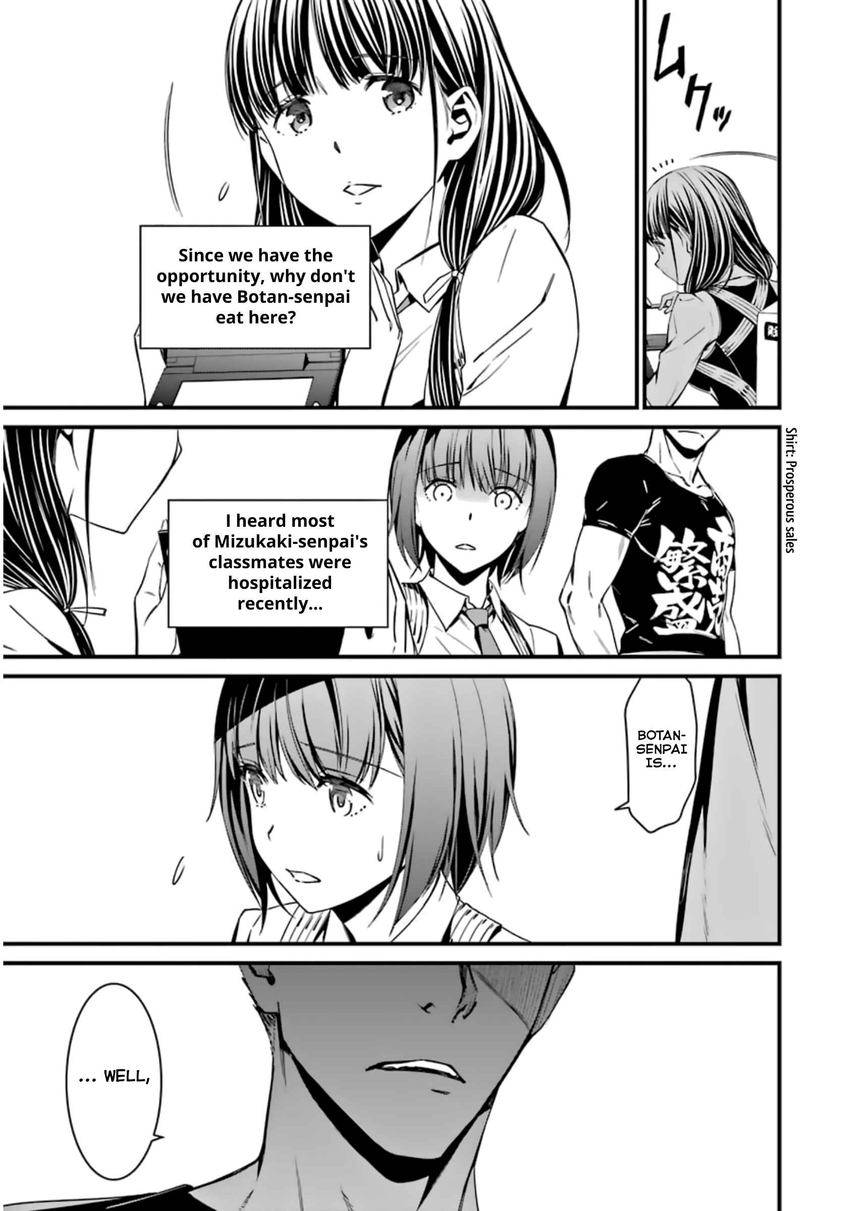 Page 25 Chapter 32 Kimi Shi ni Tamafu Koto Nakare