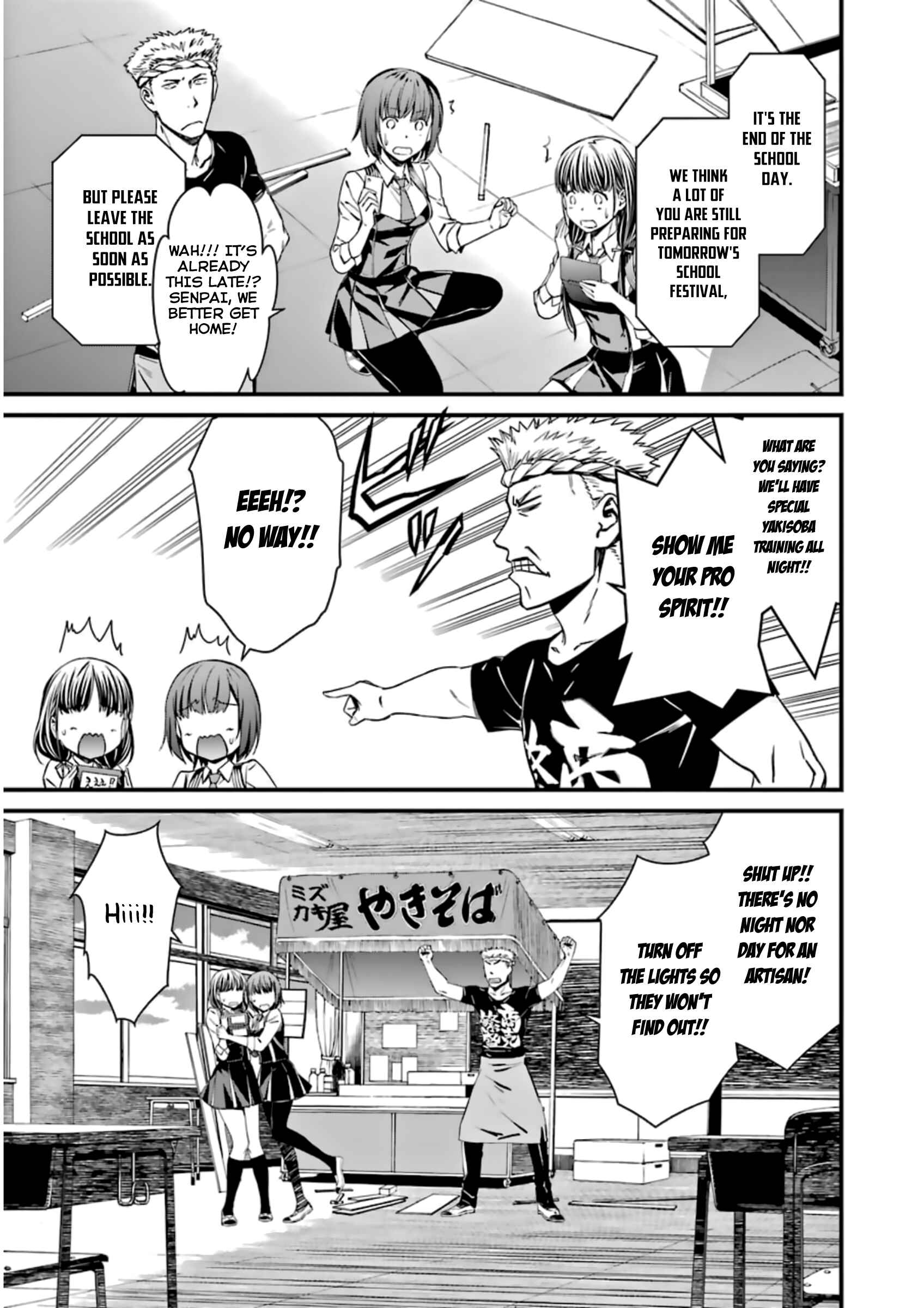 Page 27 Chapter 32 Kimi Shi ni Tamafu Koto Nakare