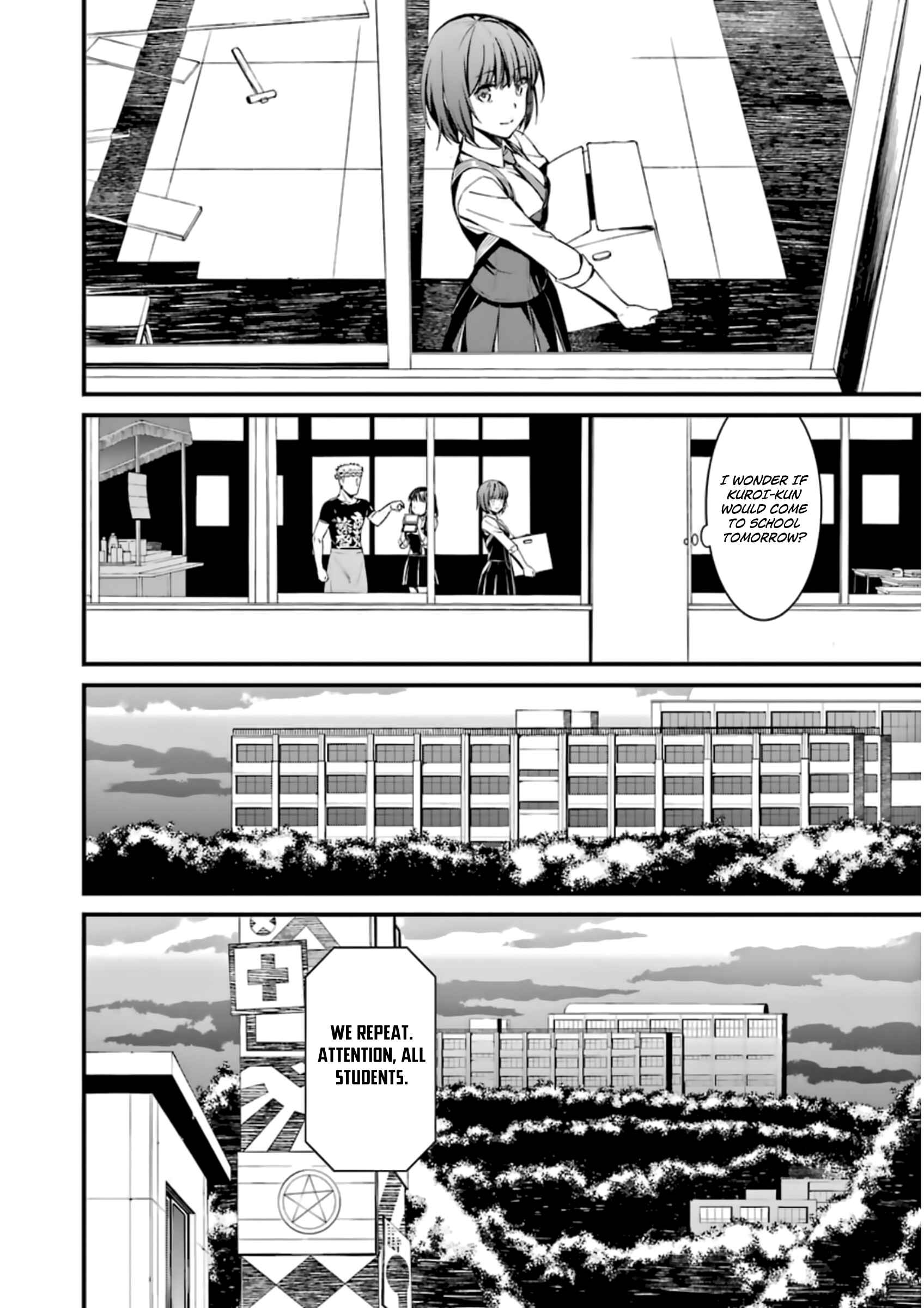 Page 28 Chapter 32 Kimi Shi ni Tamafu Koto Nakare