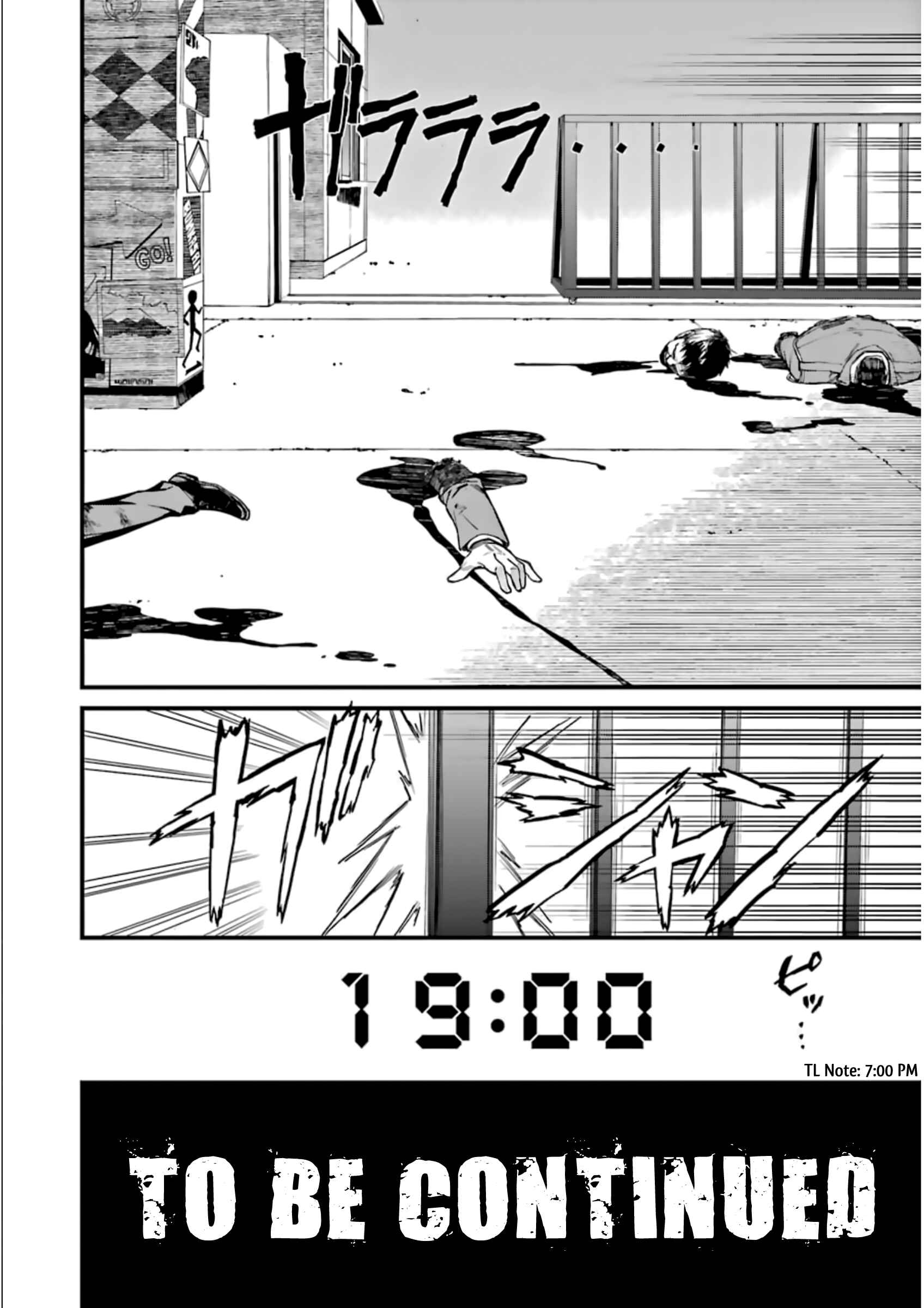 Page 30 Chapter 32 Kimi Shi ni Tamafu Koto Nakare