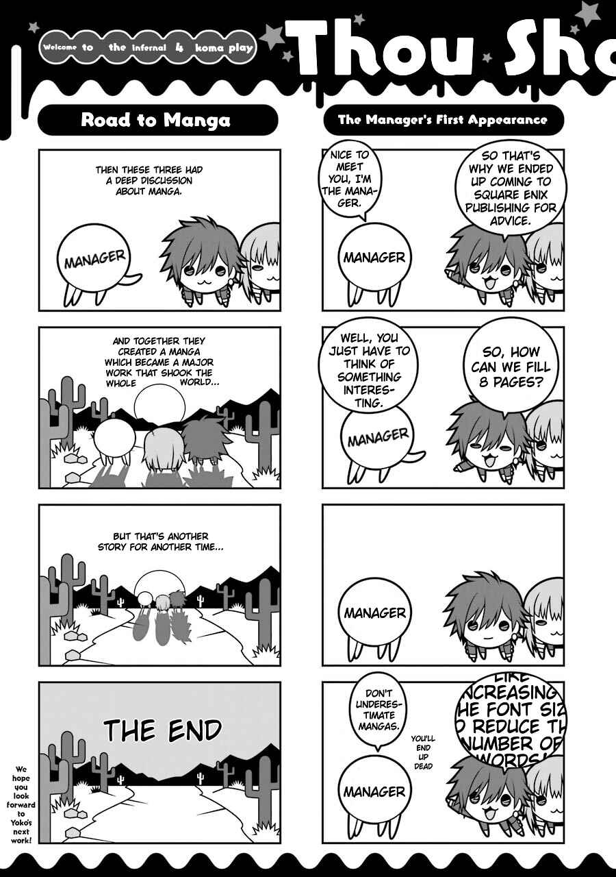 Page 2 Chapter 23.1 Kimi Shi ni Tamafu Koto Nakare