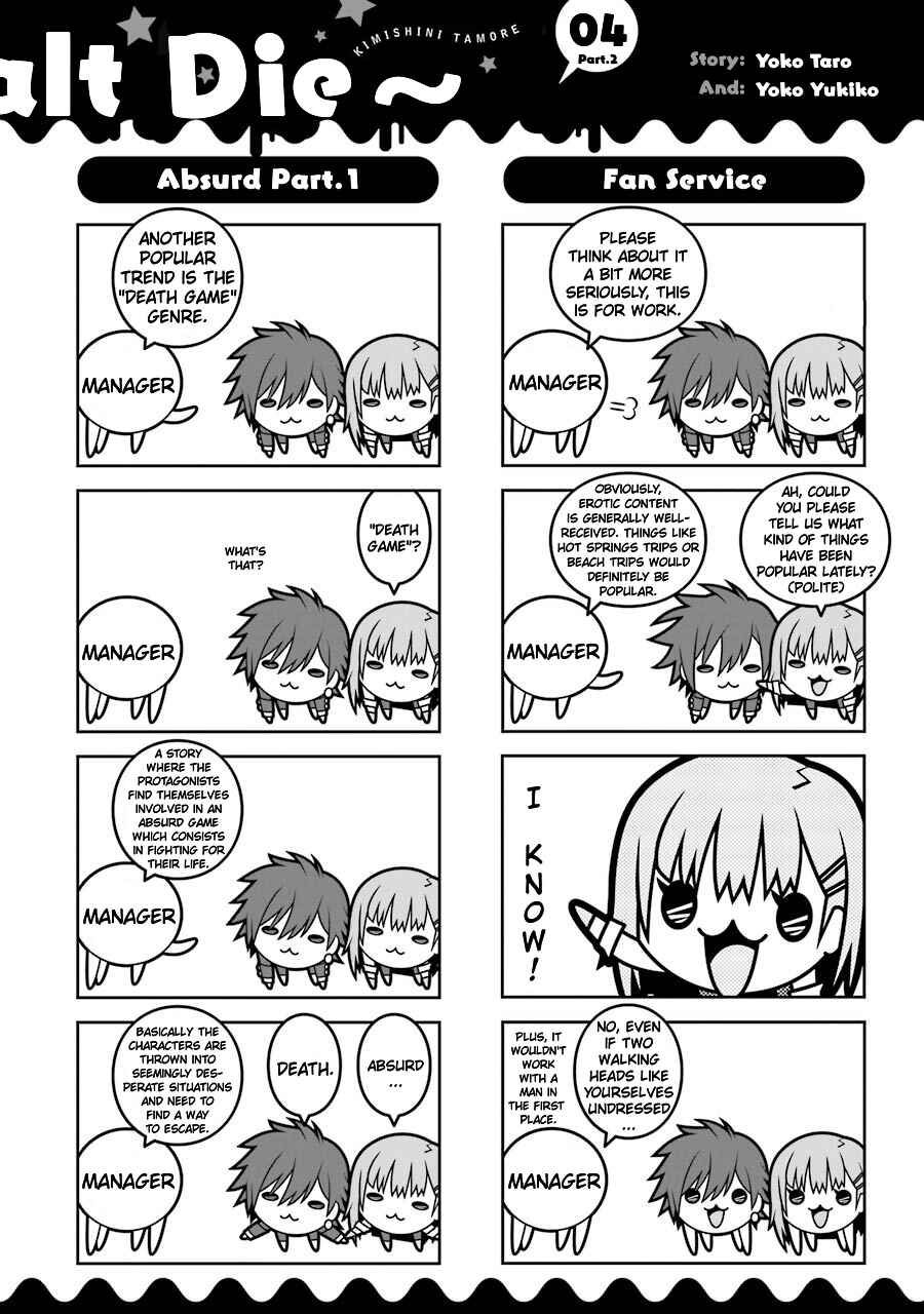 Page 3 Chapter 23.1 Kimi Shi ni Tamafu Koto Nakare