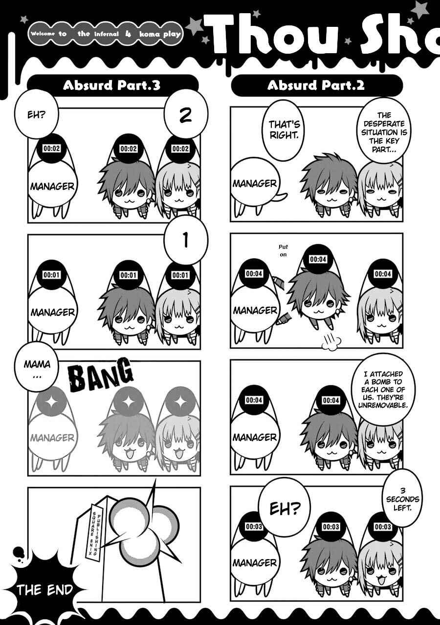 Page 4 Chapter 23.1 Kimi Shi ni Tamafu Koto Nakare