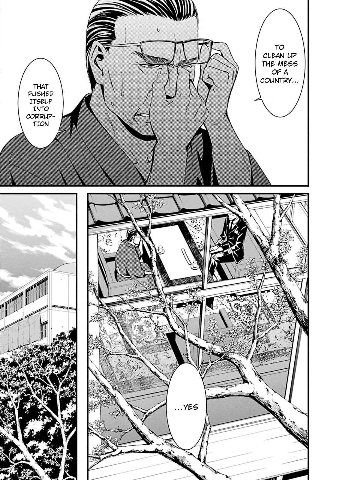 Page 13 Chapter 49 Kimi Shi ni Tamafu Koto Nakare