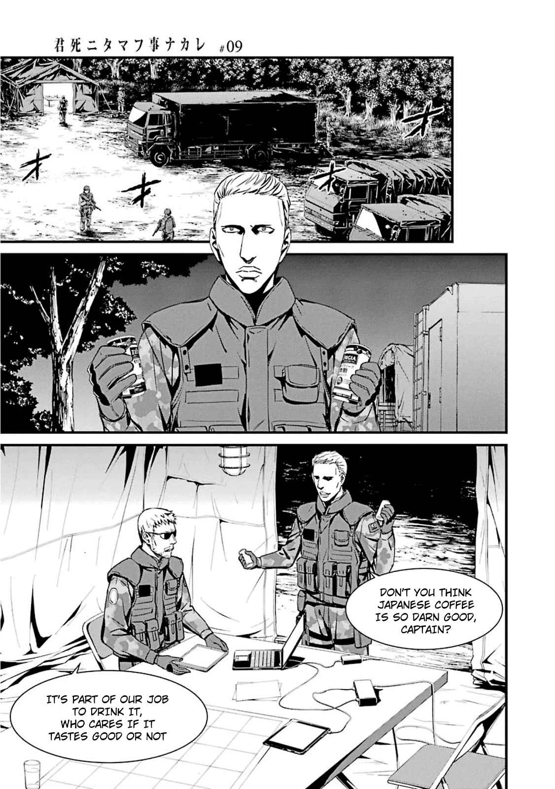 Page 19 Chapter 49 Kimi Shi ni Tamafu Koto Nakare
